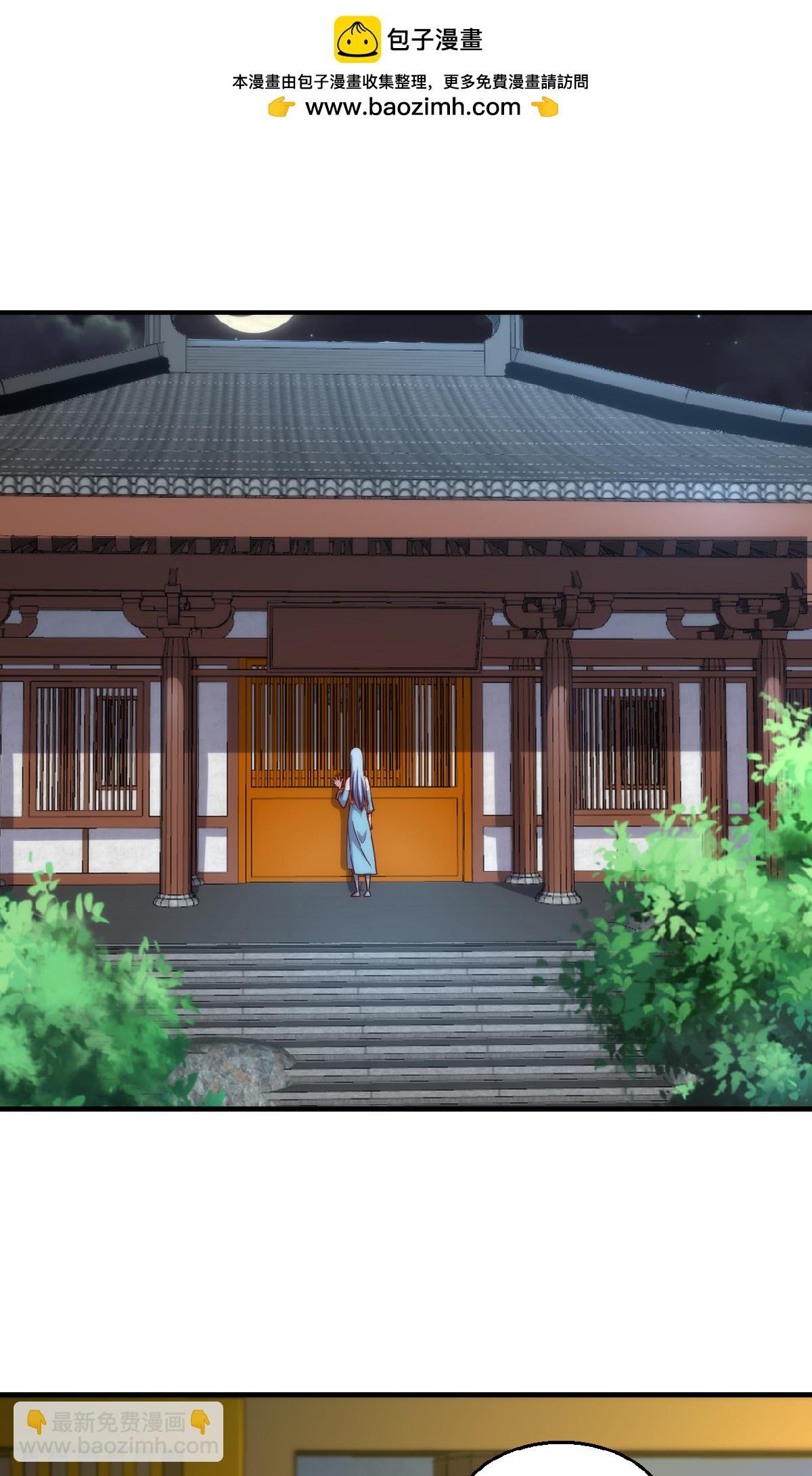第2季第159话 为爱再踏征程！
