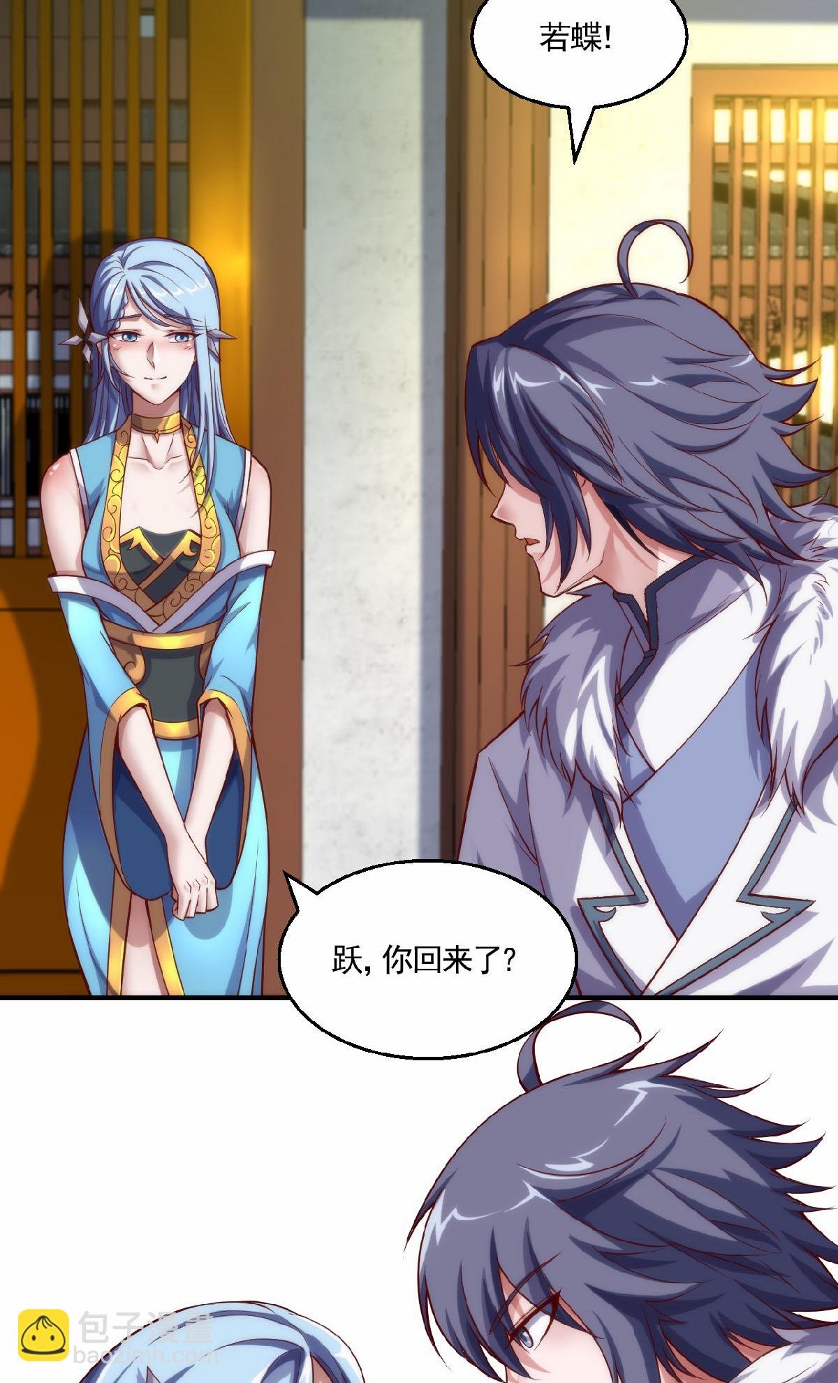 第2季第159话 为爱再踏征程！