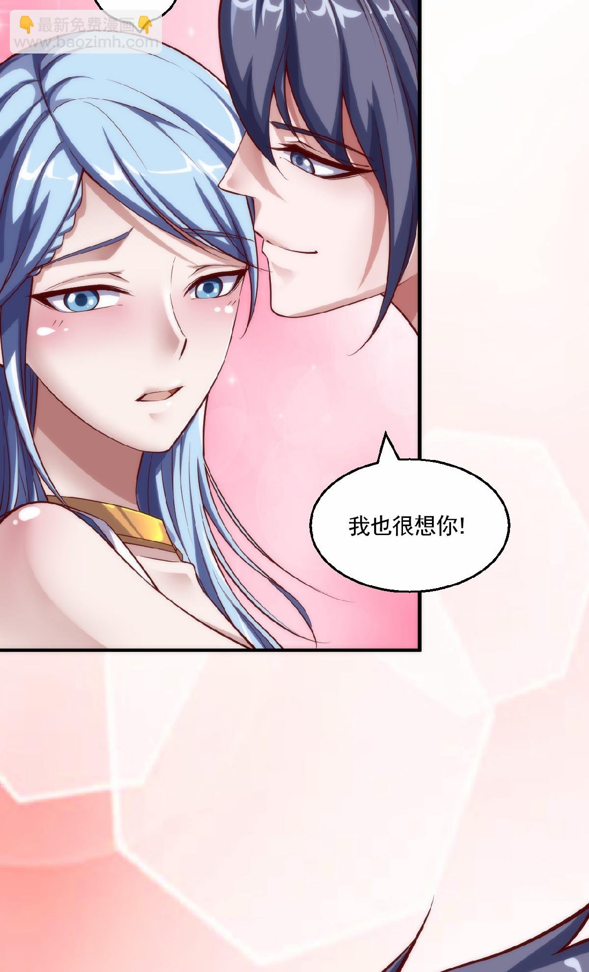 第2季第159话 为爱再踏征程！
