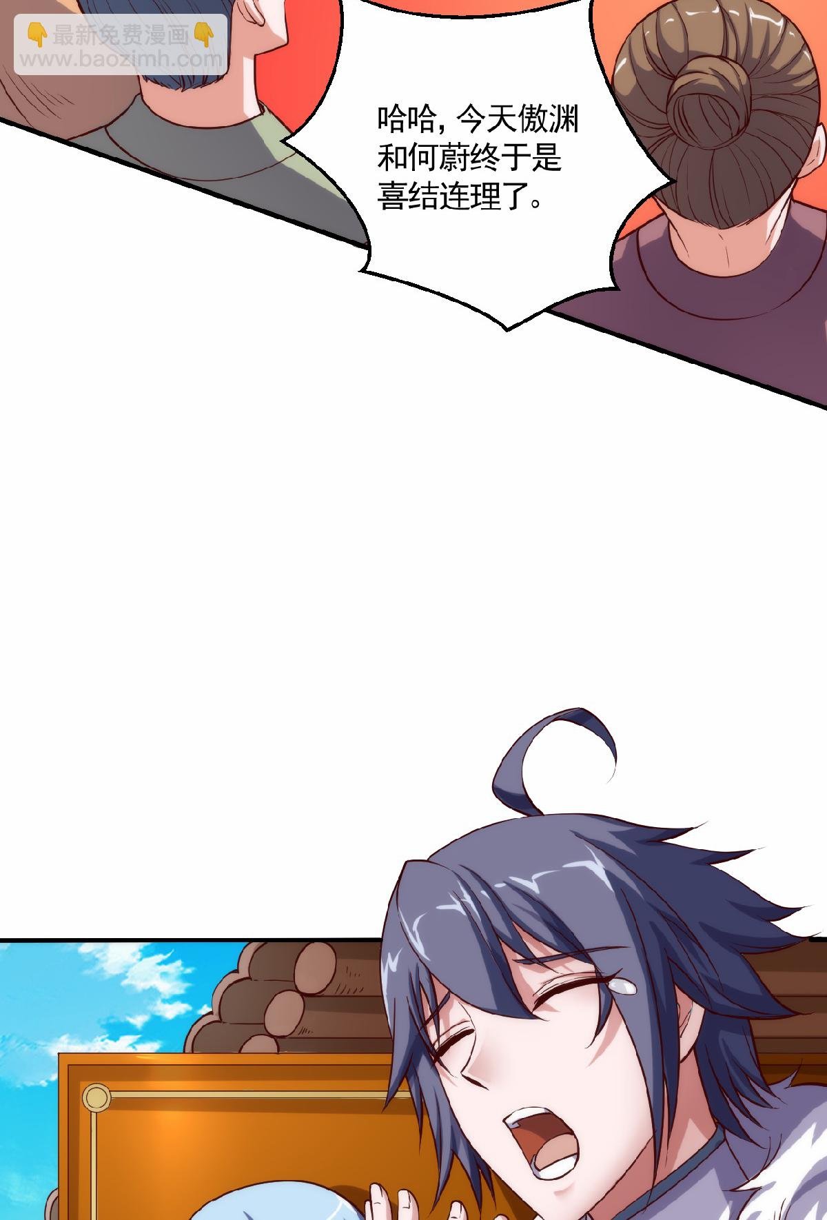 第2季第159话 为爱再踏征程！
