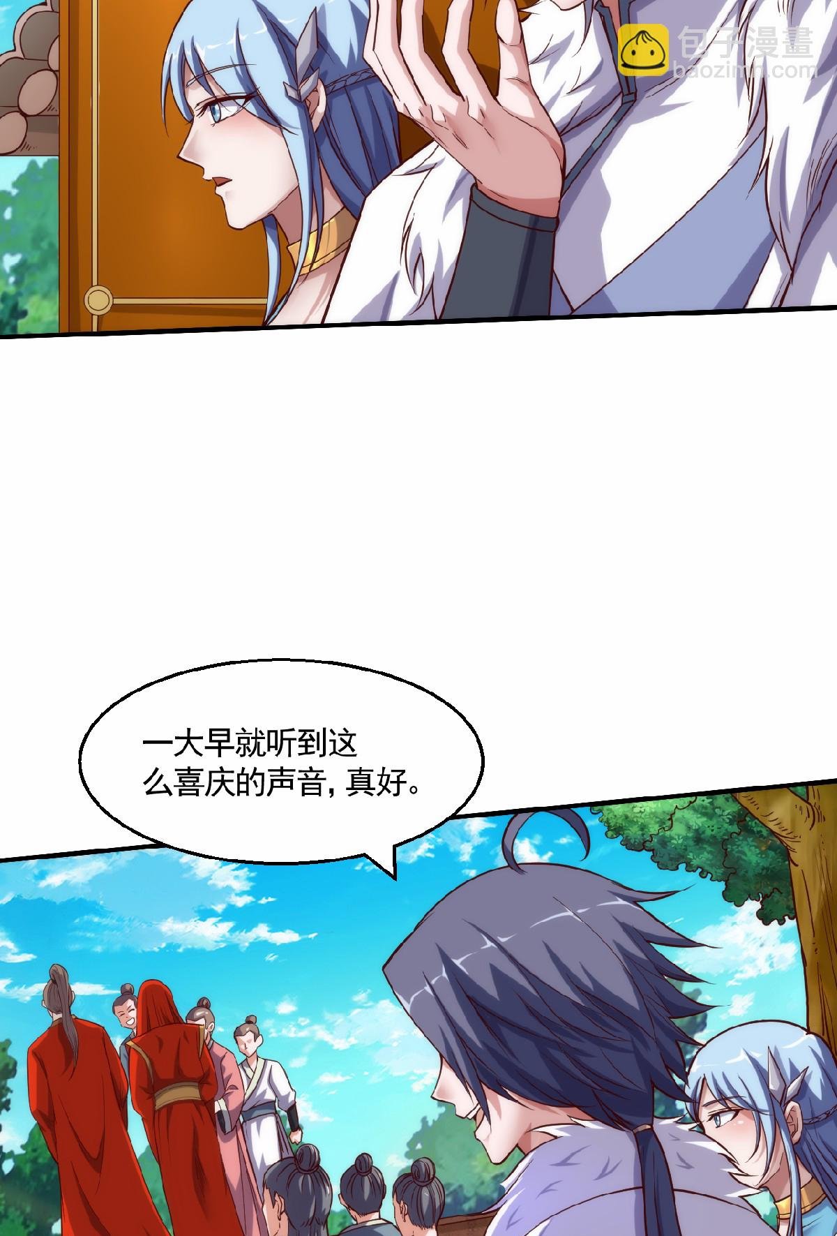 第2季第159话 为爱再踏征程！