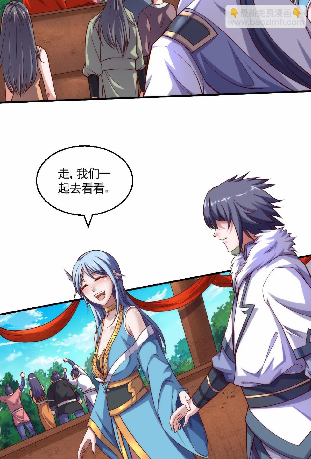 第2季第159话 为爱再踏征程！