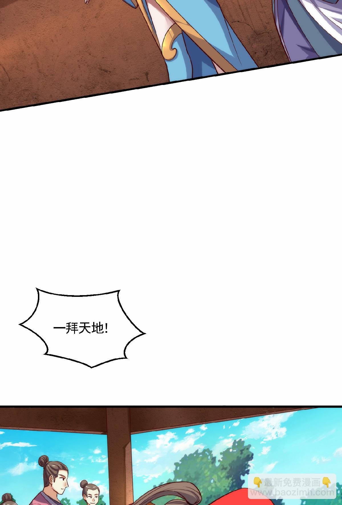 第2季第159话 为爱再踏征程！