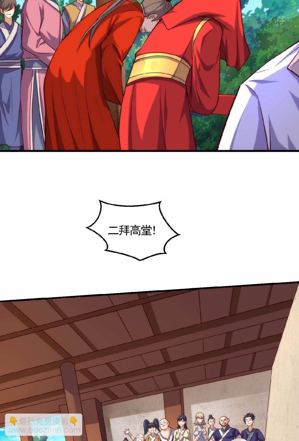 第2季第159话 为爱再踏征程！