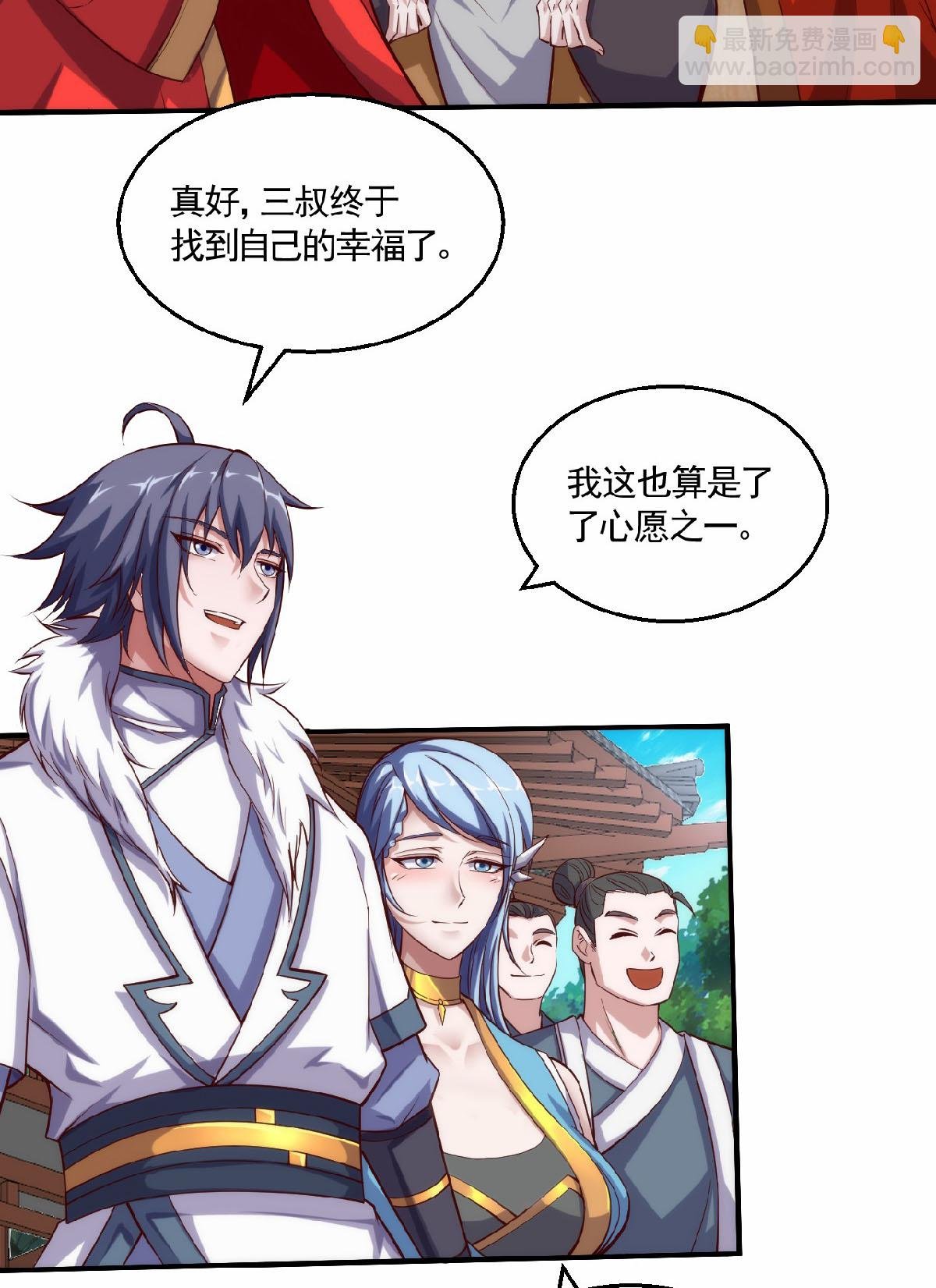 第2季第159话 为爱再踏征程！