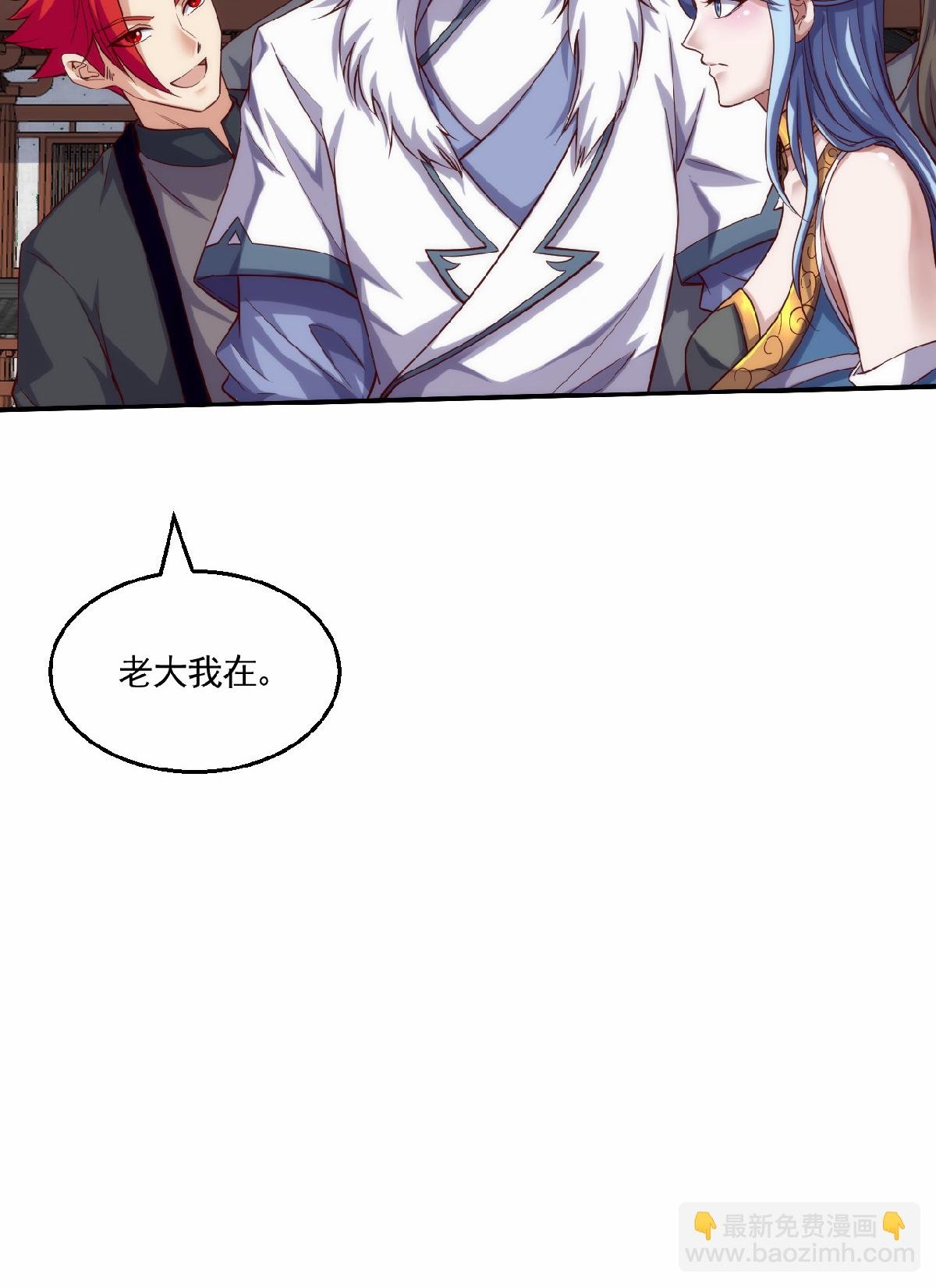 第2季第159话 为爱再踏征程！