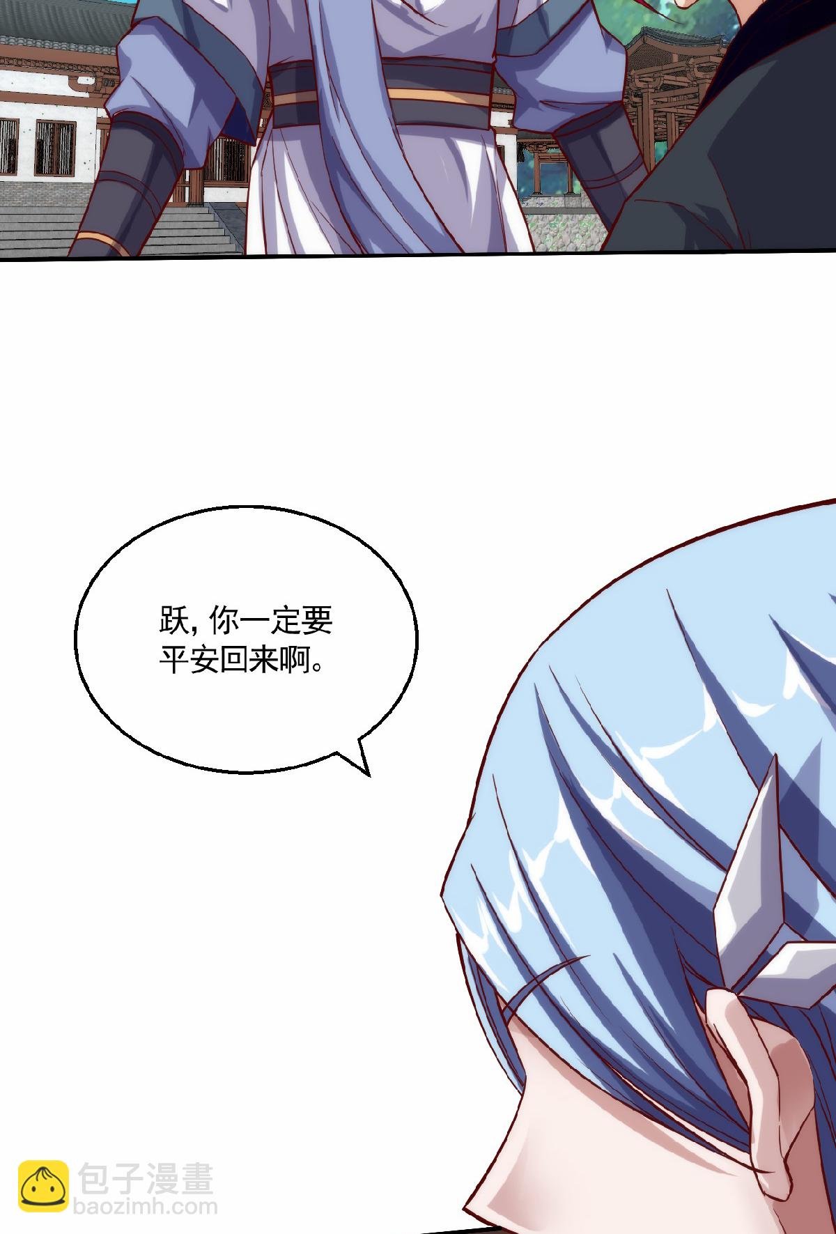 第2季第159话 为爱再踏征程！