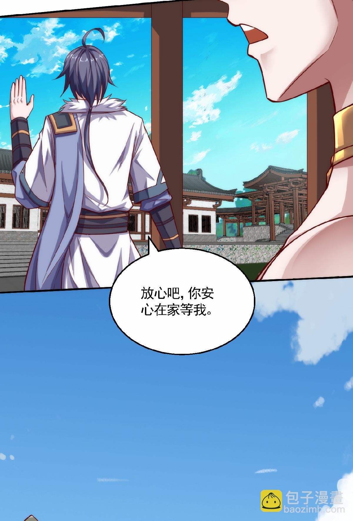 第2季第159话 为爱再踏征程！