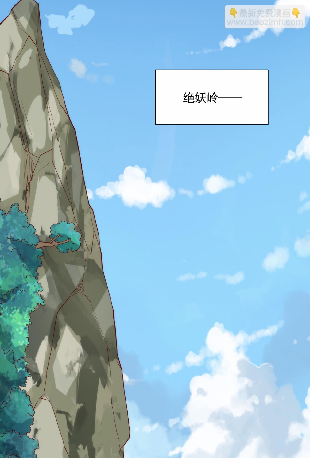 第2季第159话 为爱再踏征程！