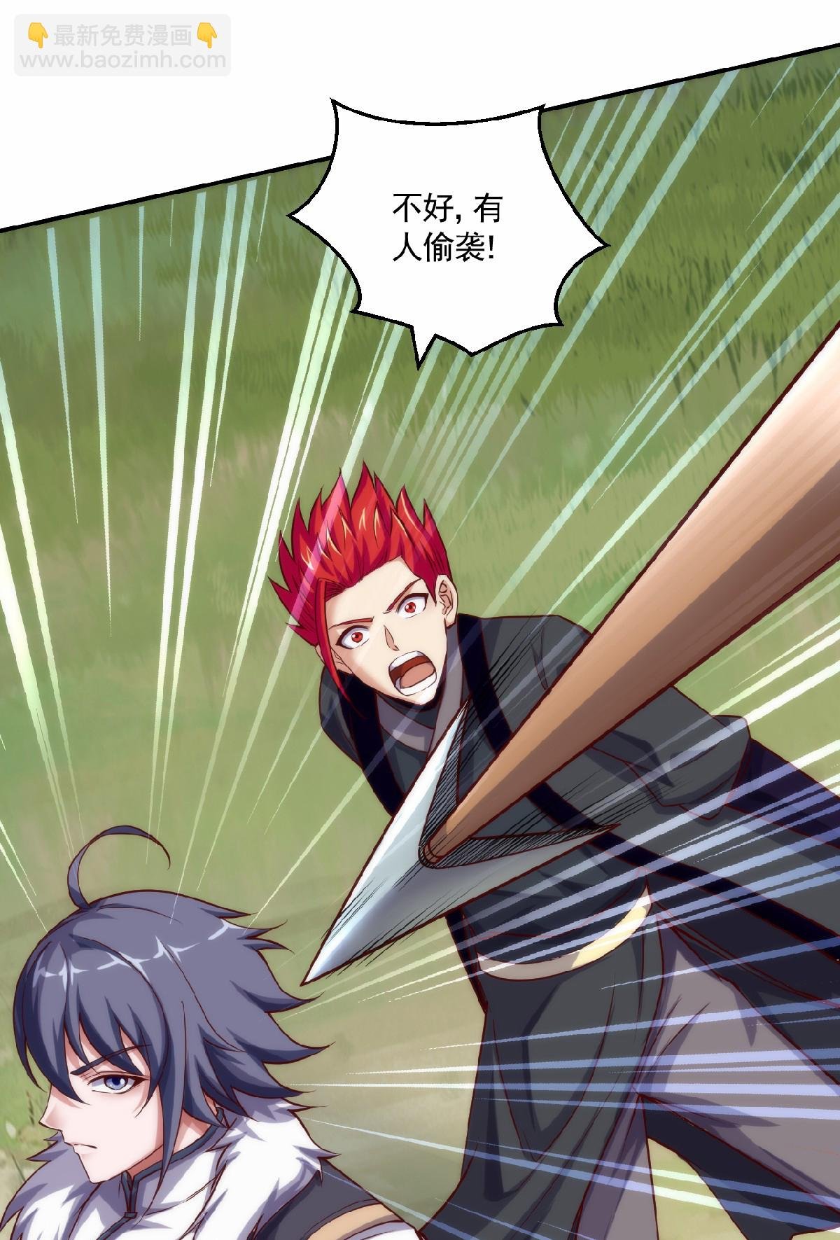 第2季第159话 为爱再踏征程！