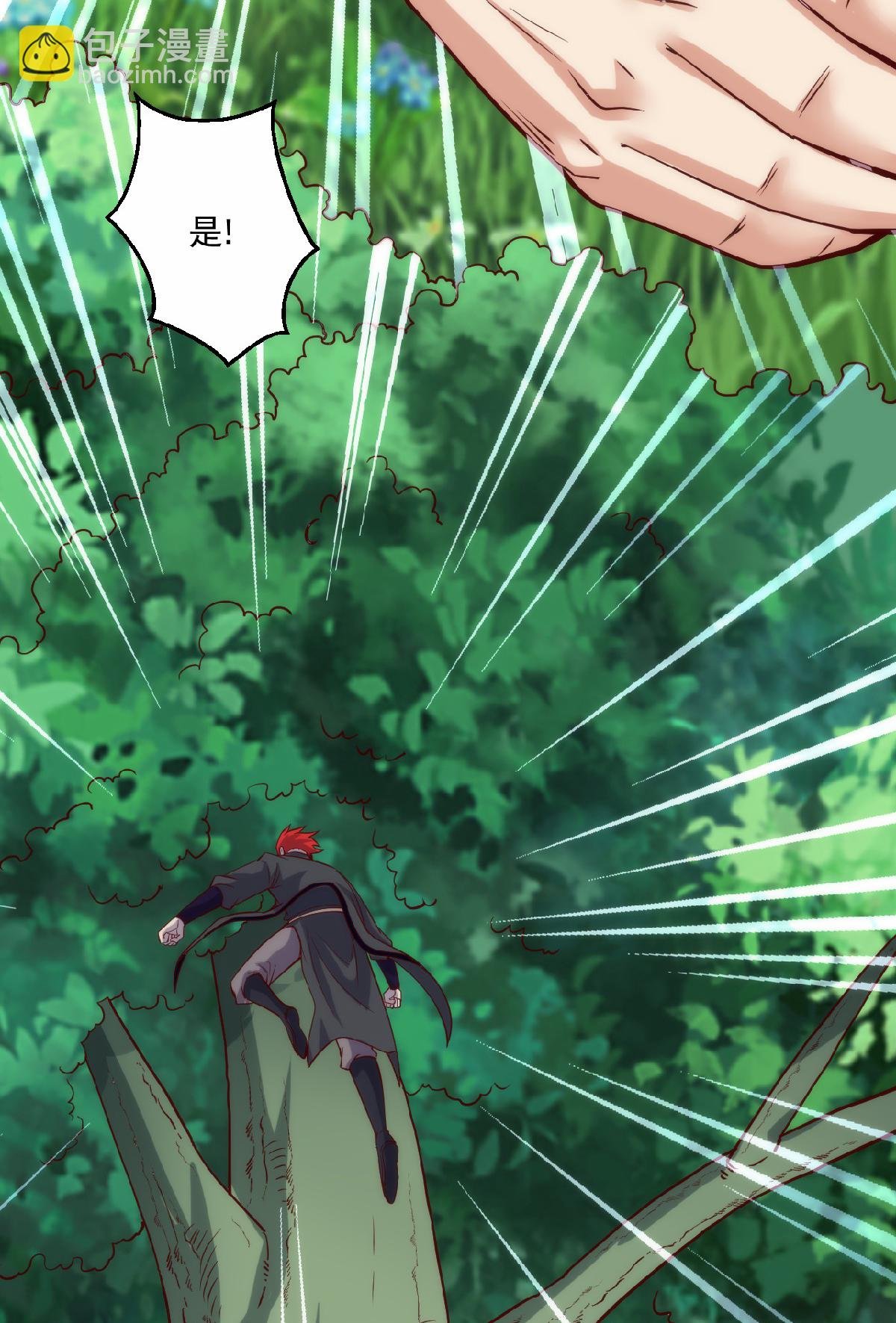 第2季第159话 为爱再踏征程！