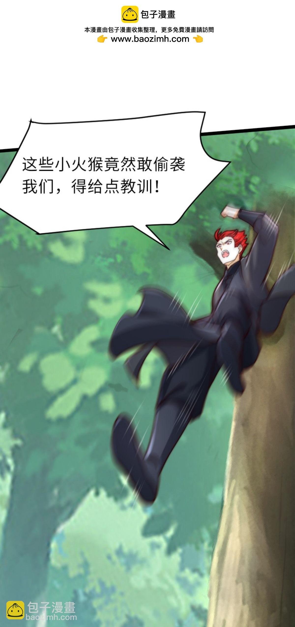 第2季第160话 火鹰皇陨落