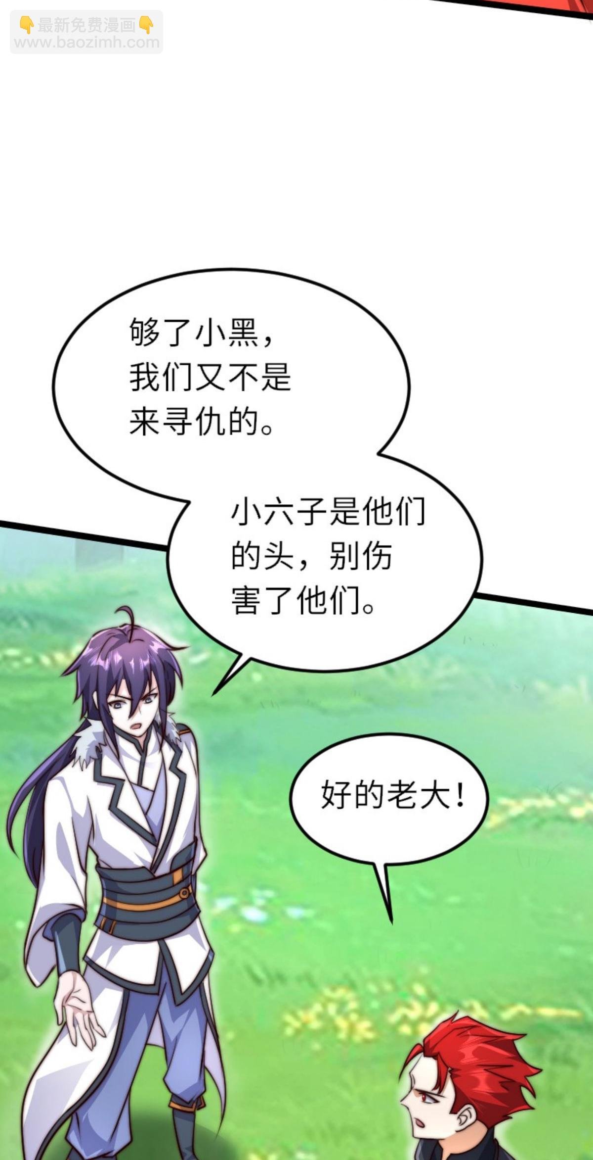 第2季第160话 火鹰皇陨落