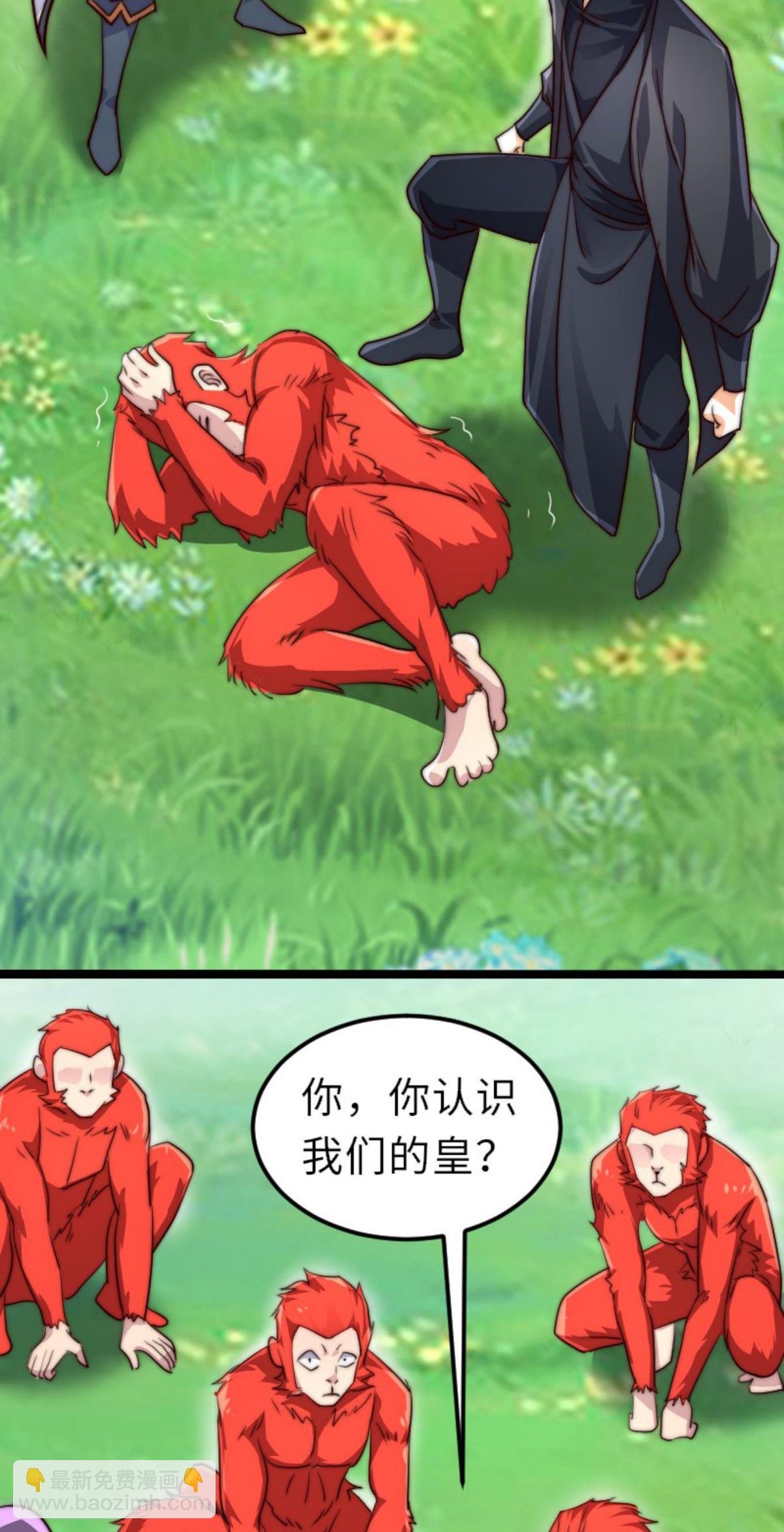 第2季第160话 火鹰皇陨落