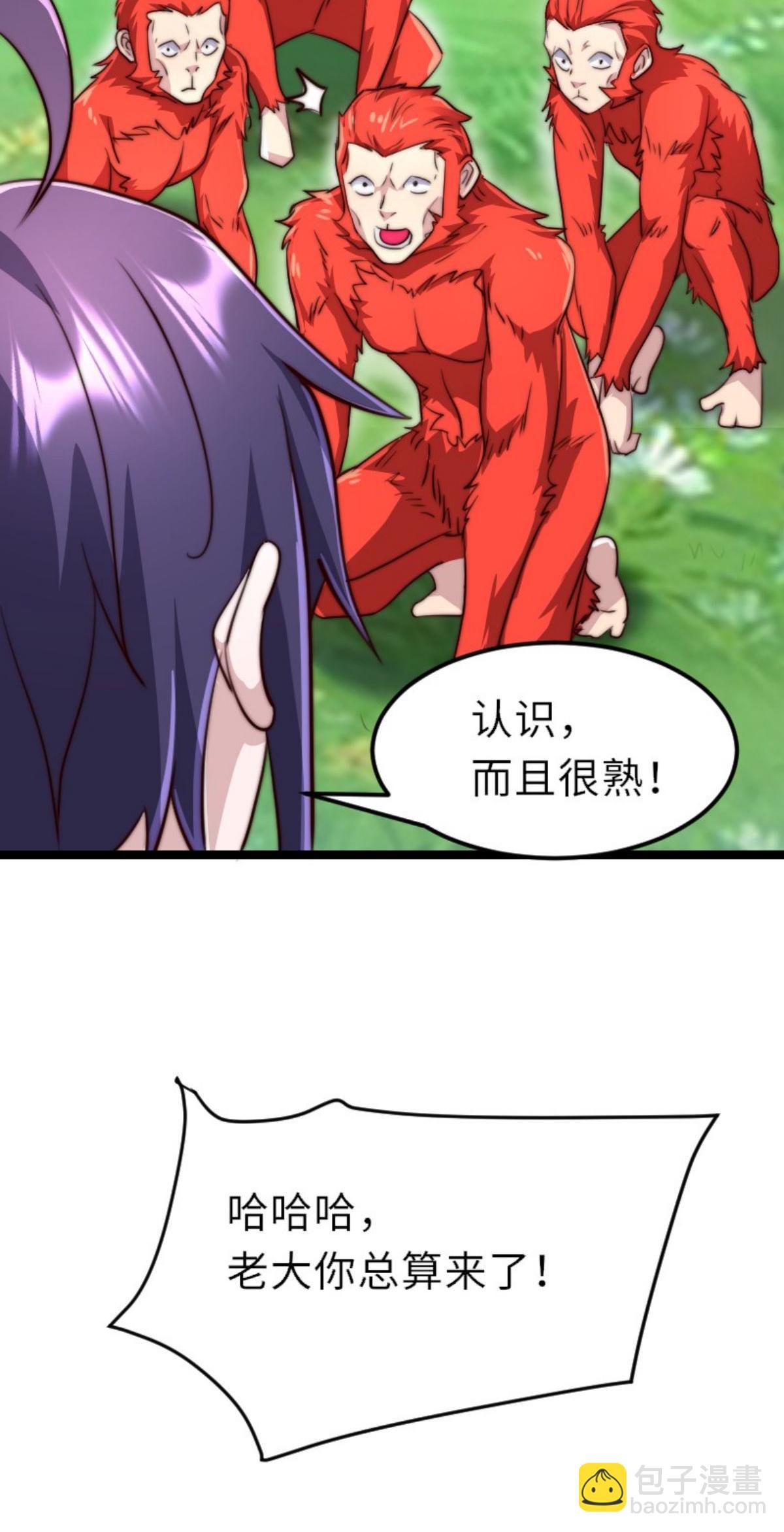 第2季第160话 火鹰皇陨落