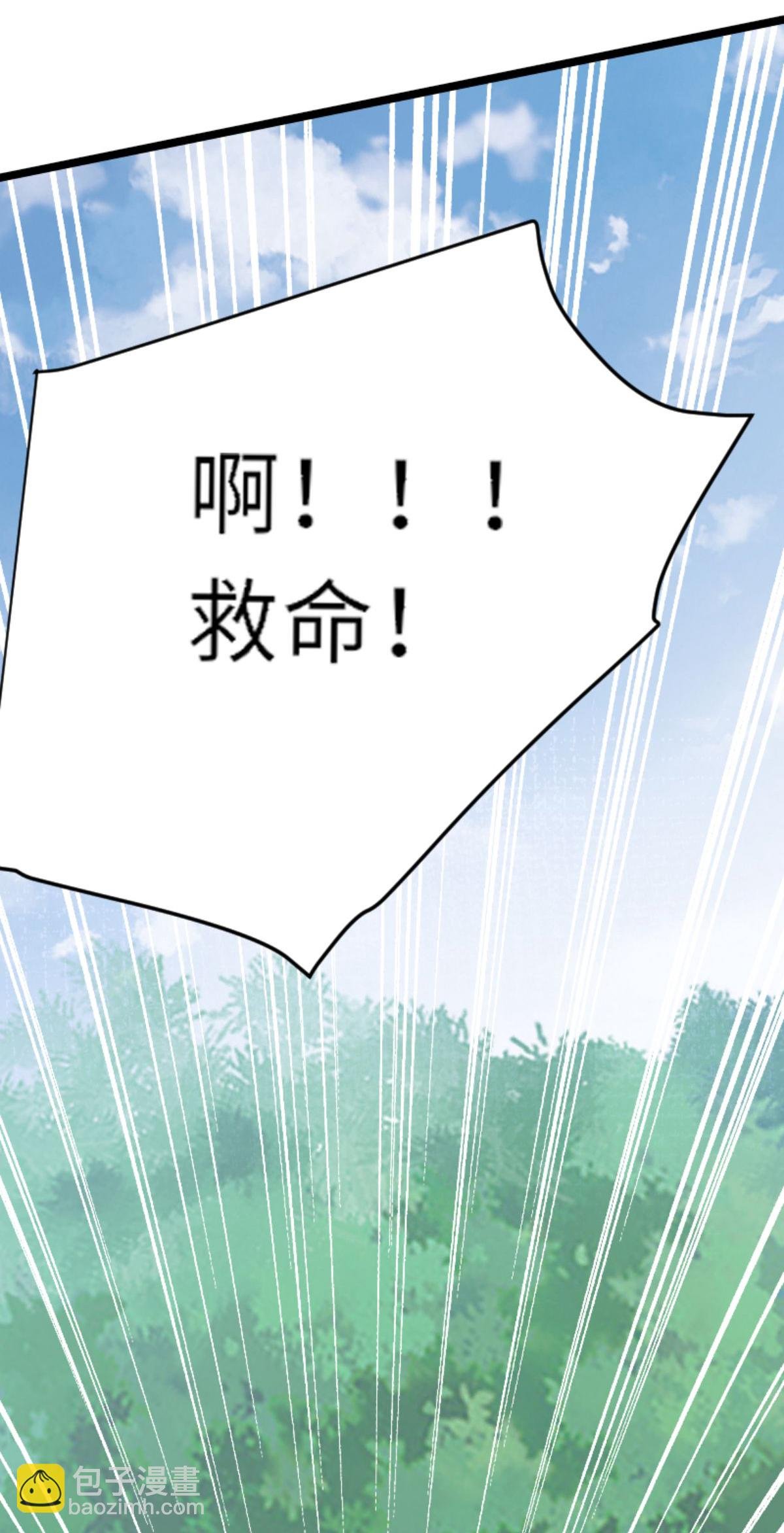 第2季第160话 火鹰皇陨落