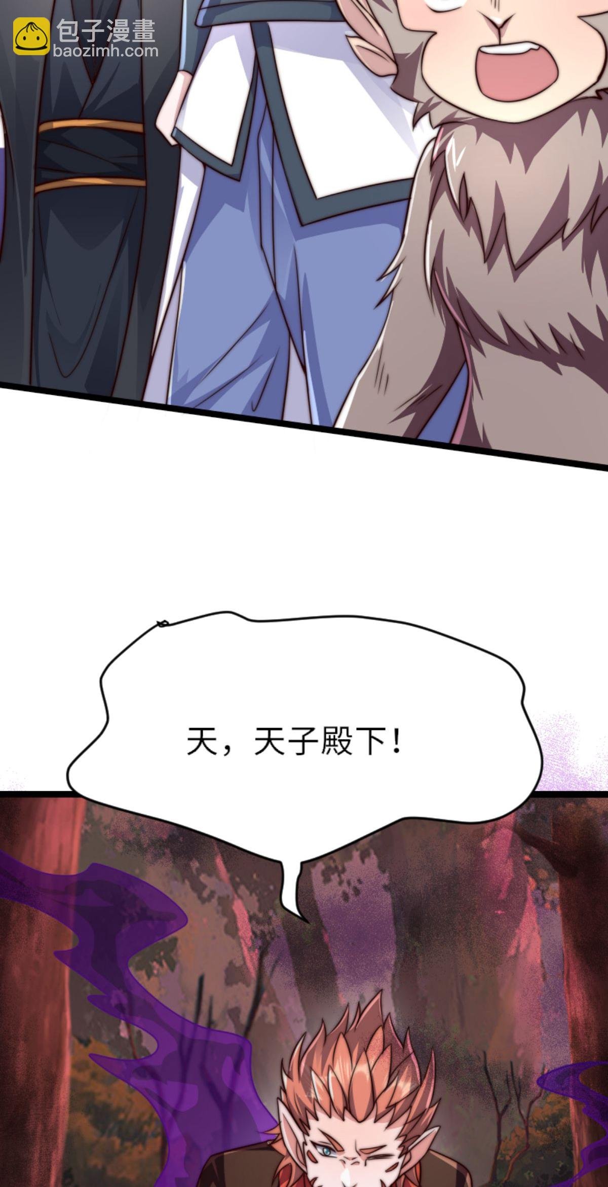 第2季第160话 火鹰皇陨落