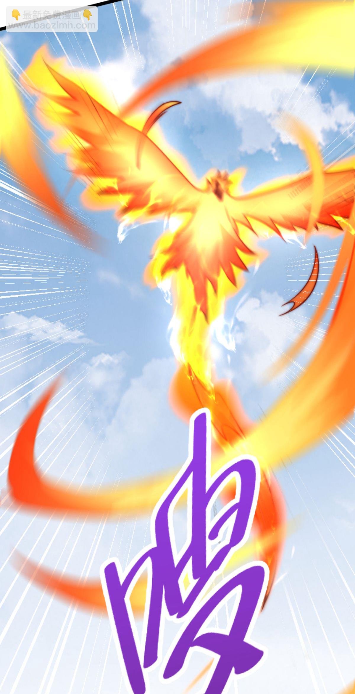 第2季第160话 火鹰皇陨落