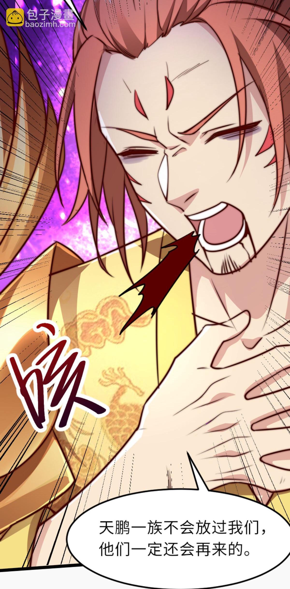 第2季第160话 火鹰皇陨落