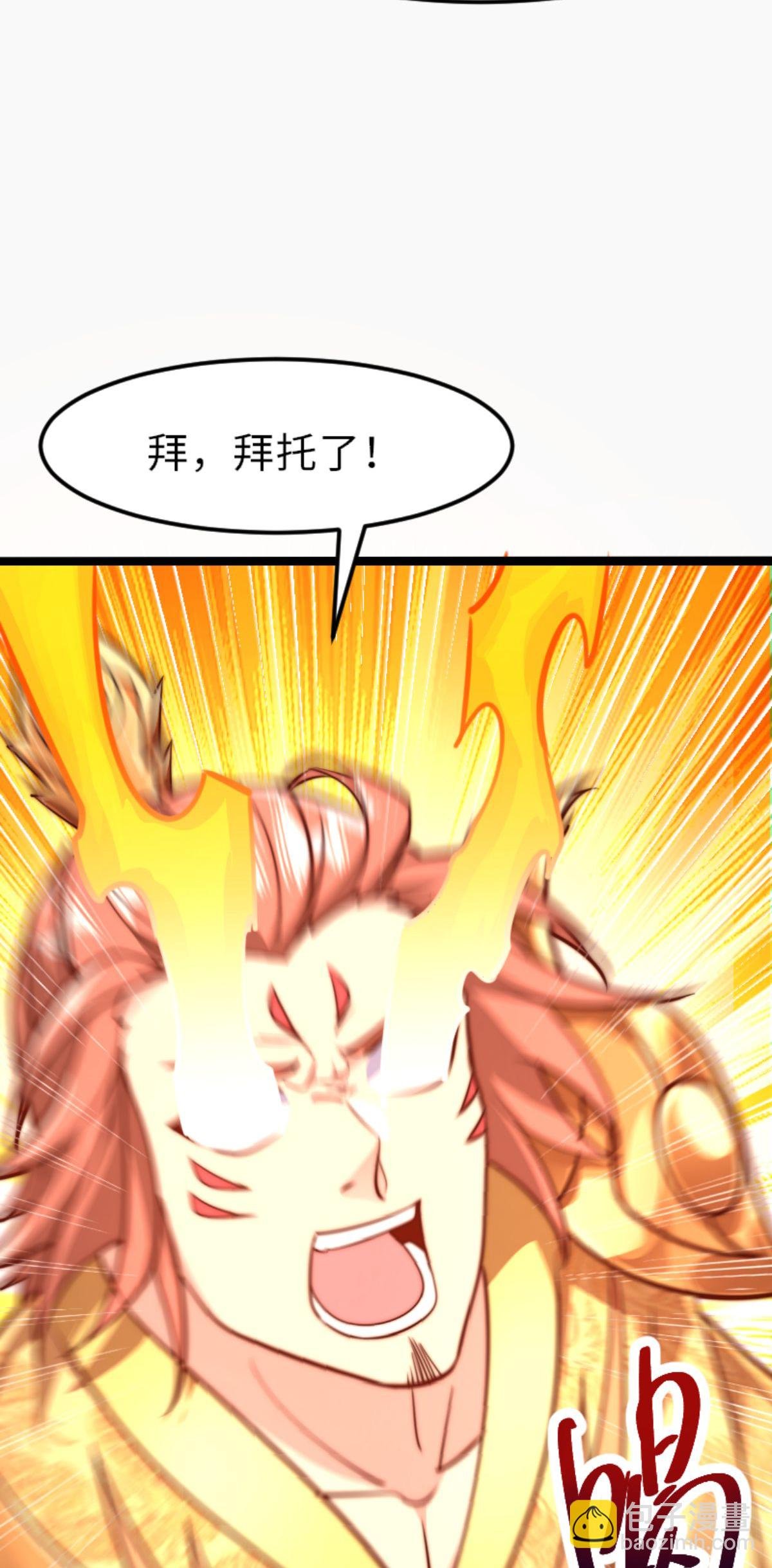 第2季第160话 火鹰皇陨落