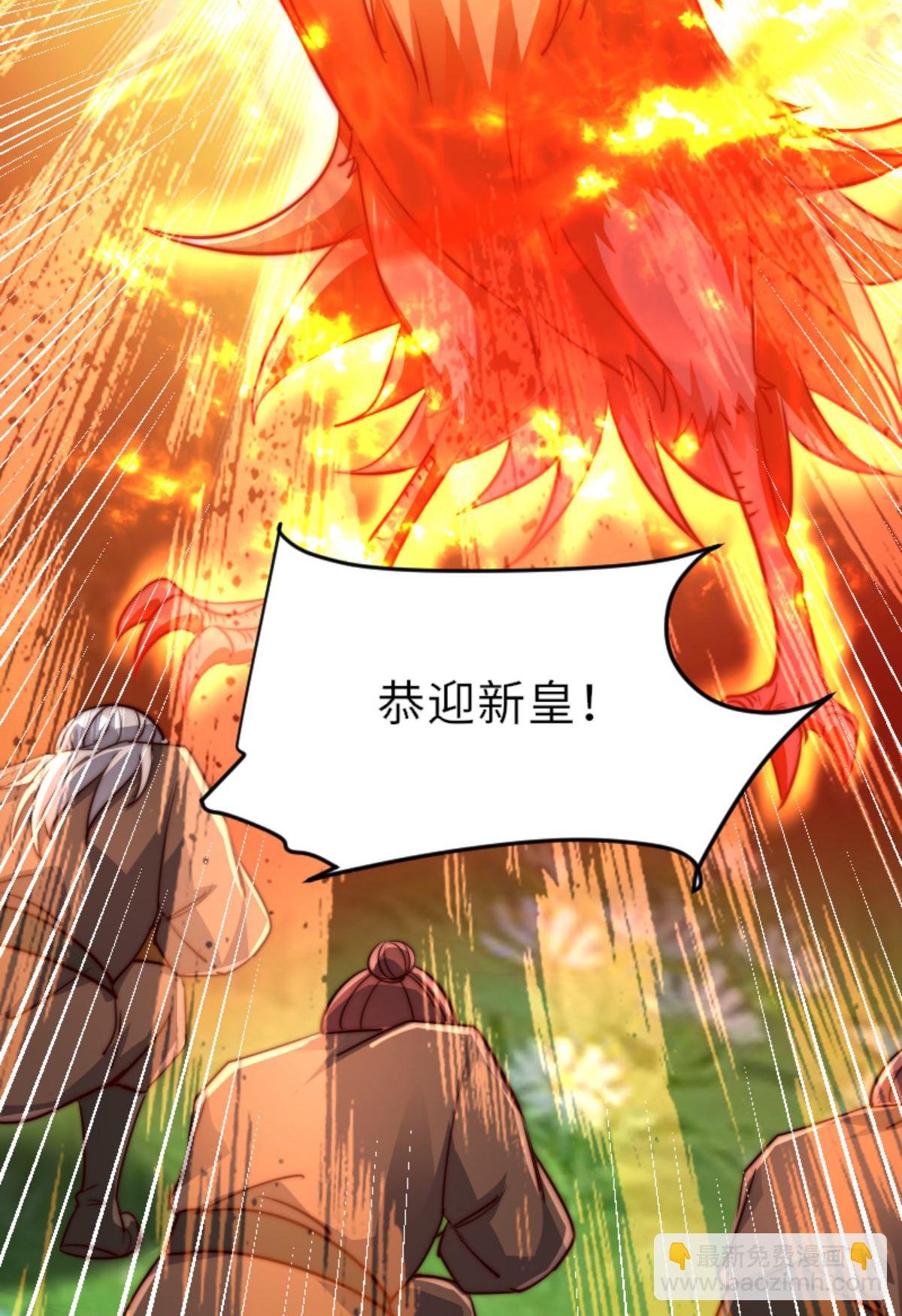 第2季第160话 火鹰皇陨落