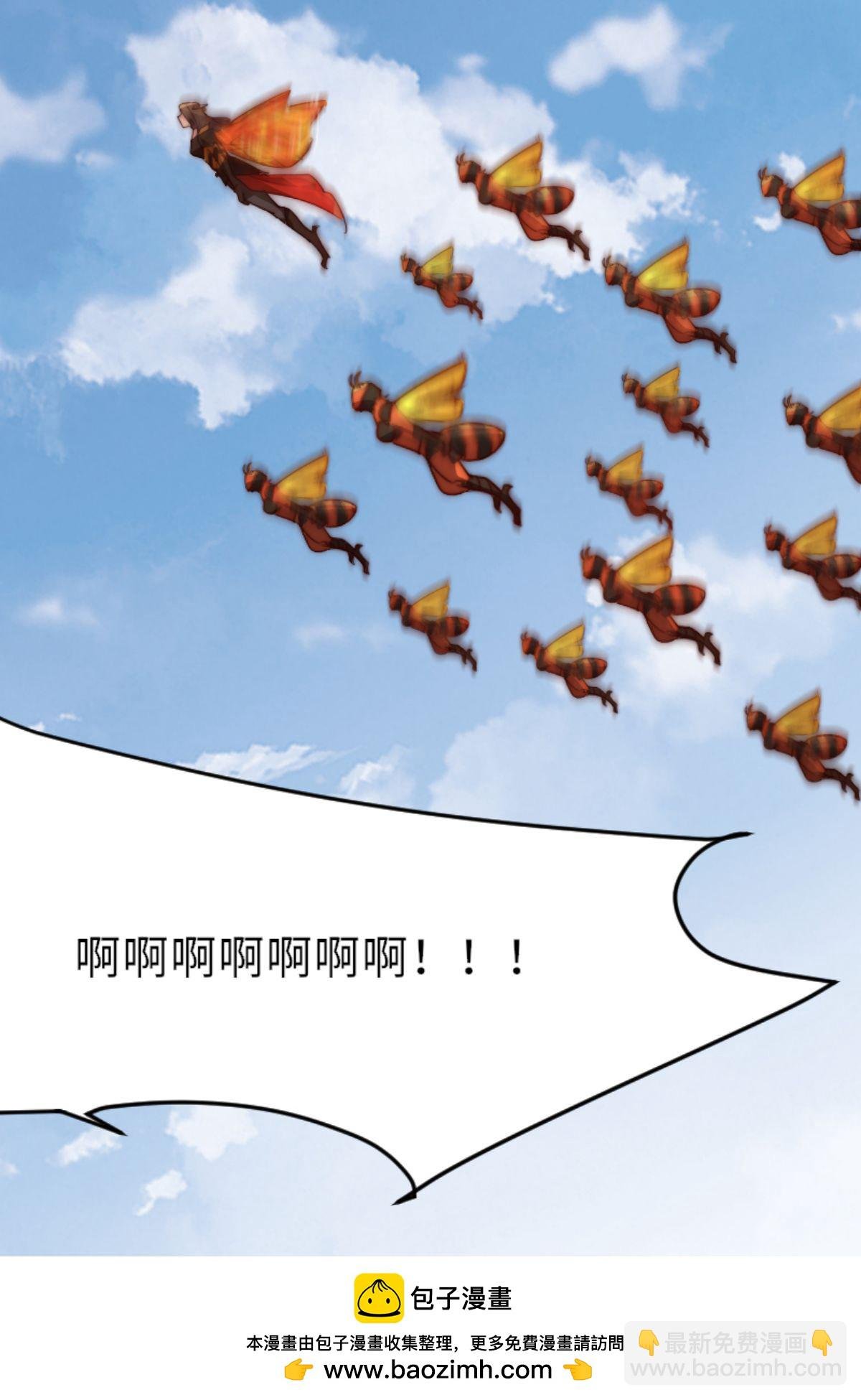 第2季第160话 火鹰皇陨落