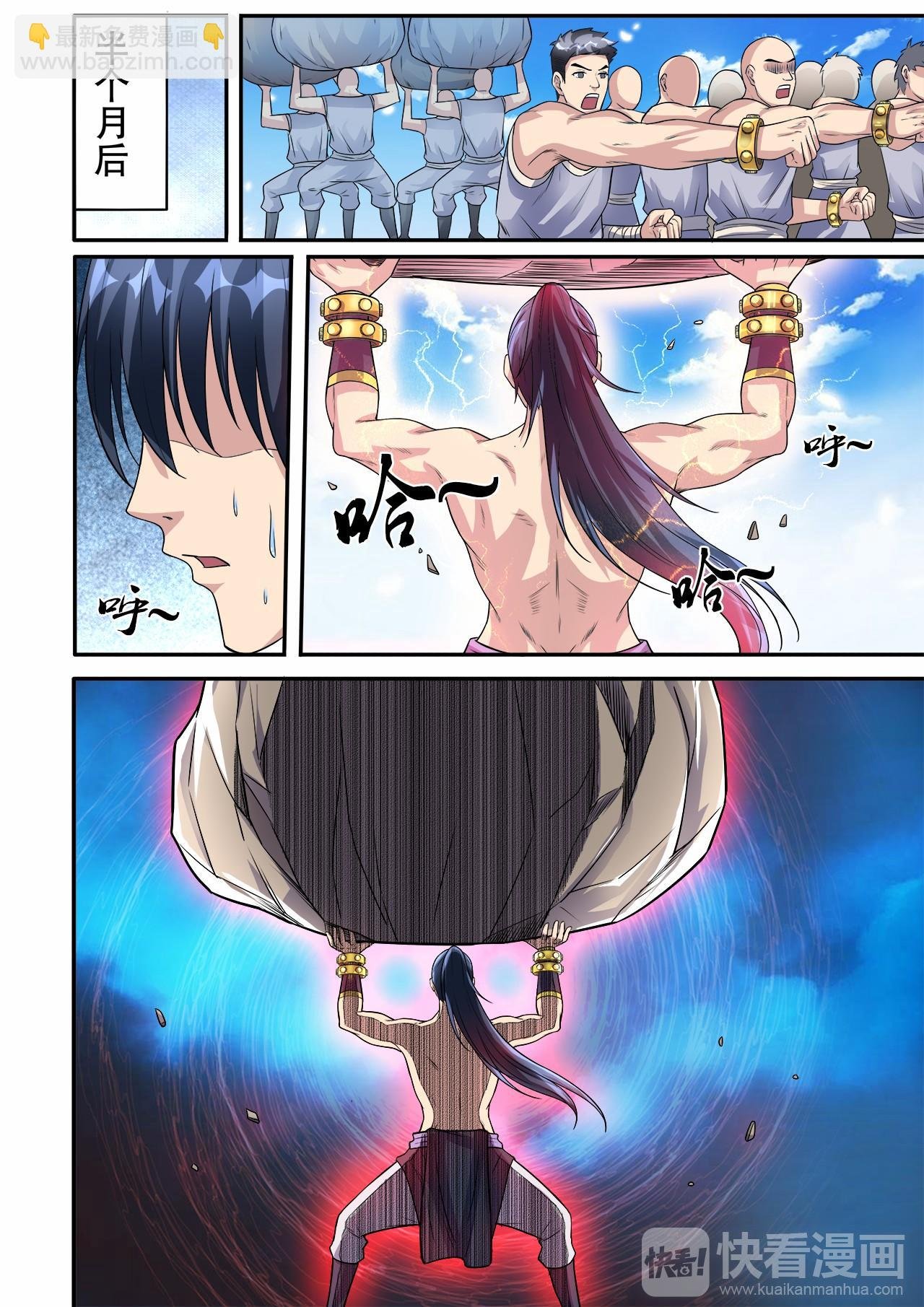 第36话 魔鬼导师