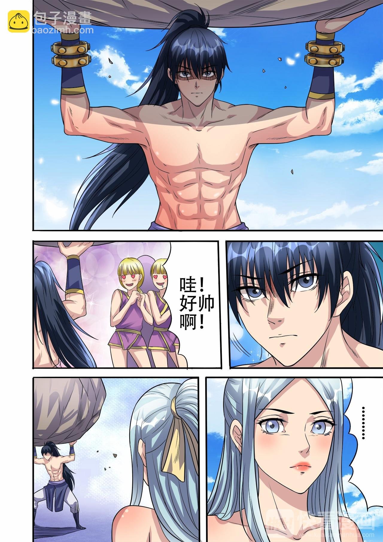 第36话 魔鬼导师