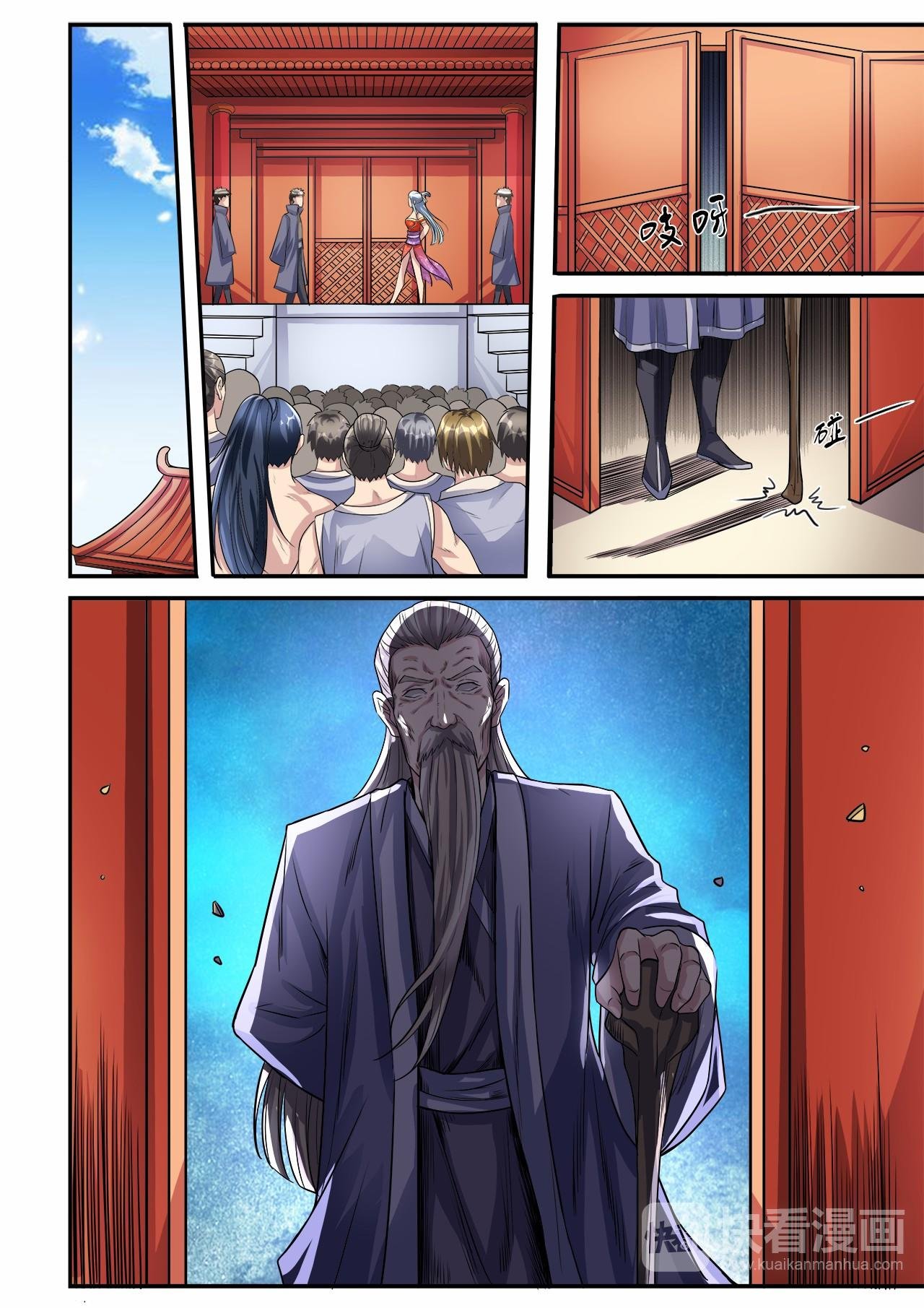 第37话 获取元武技