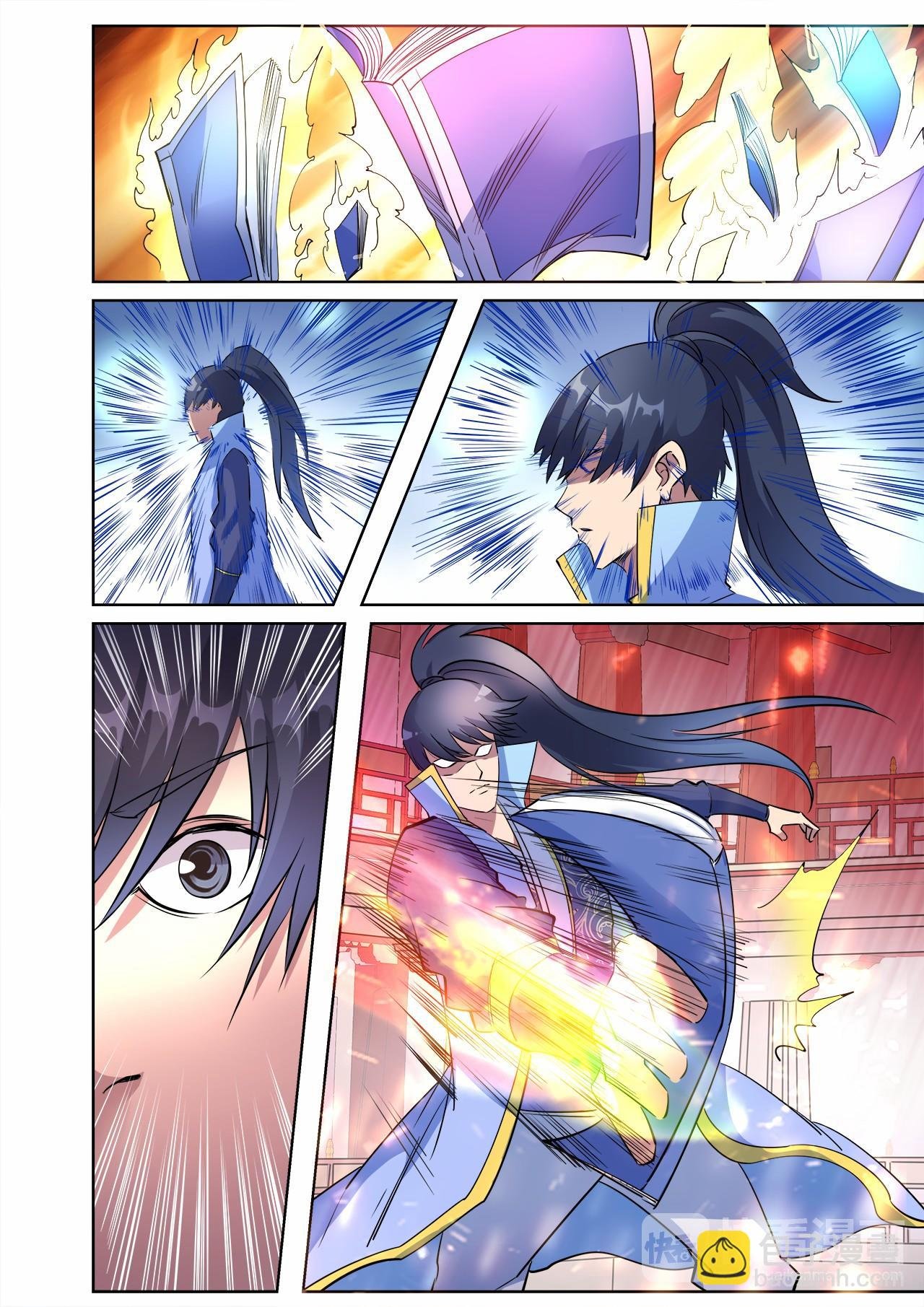 第38话 主角光环失效了？