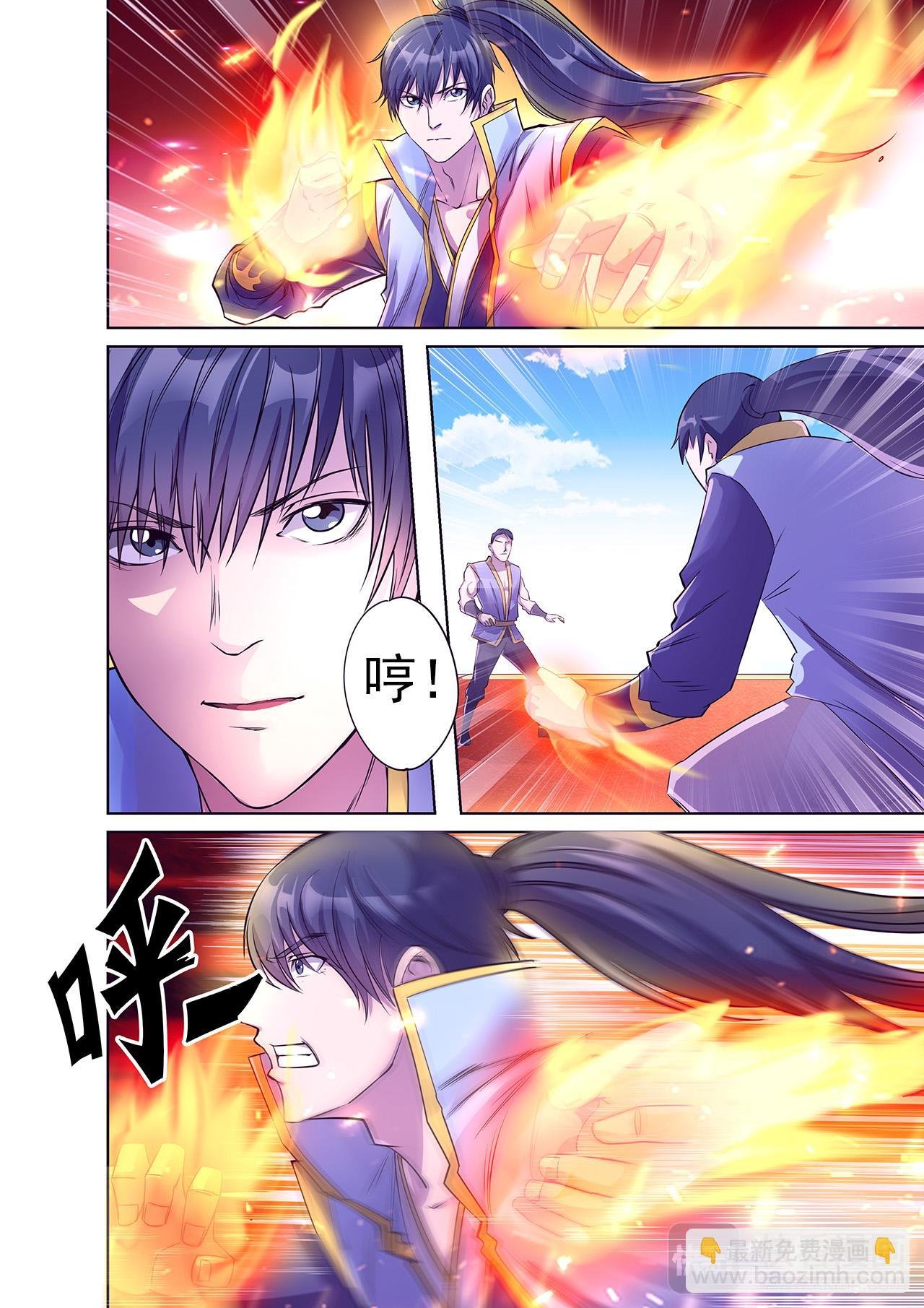 第41话 妖罡决显威