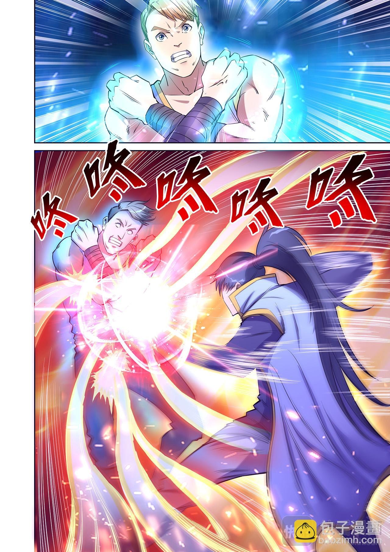 第41话 妖罡决显威