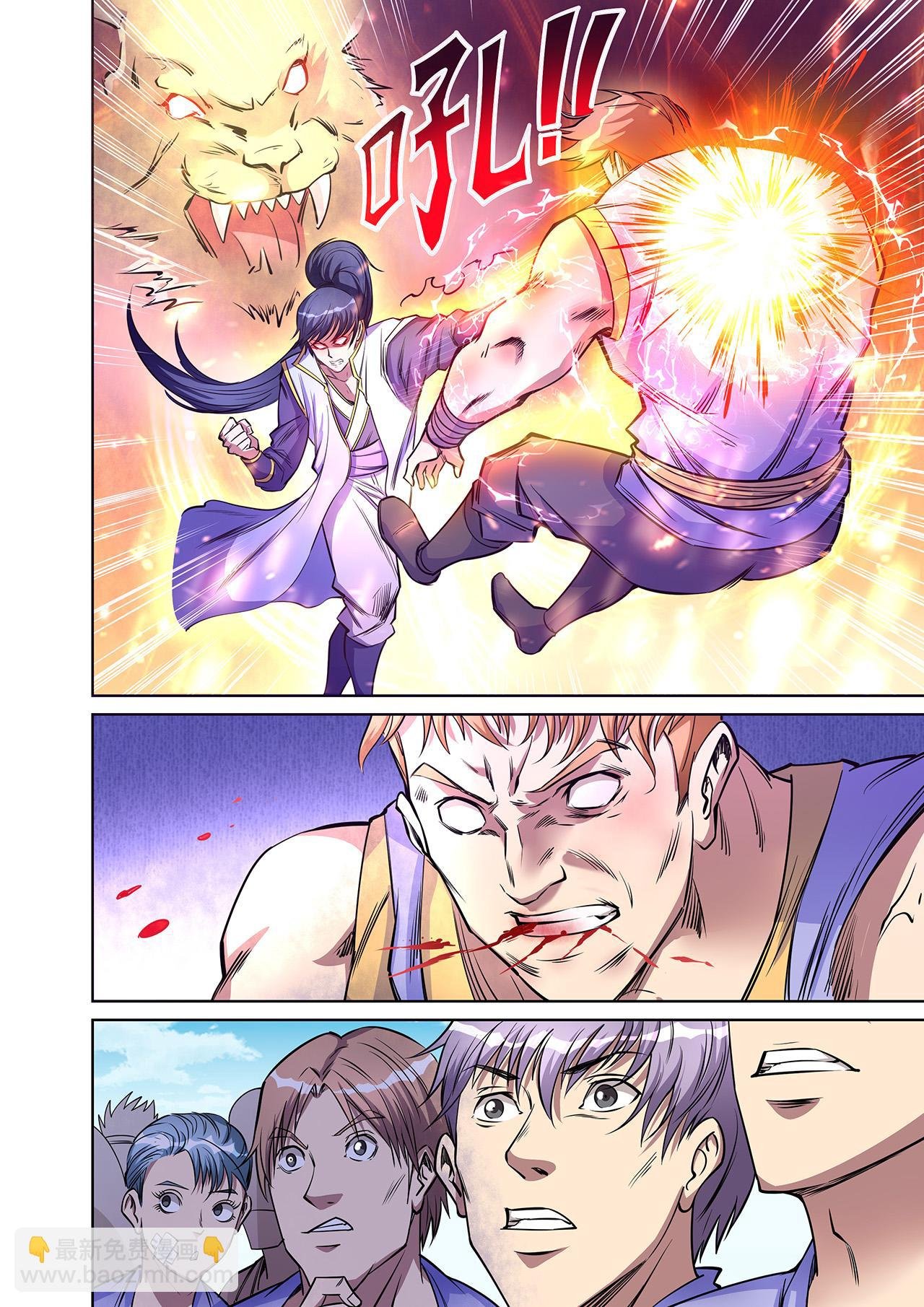 第41话 妖罡决显威