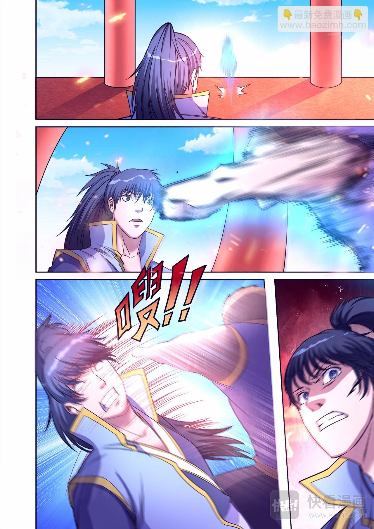 第42话 配角要逆袭？