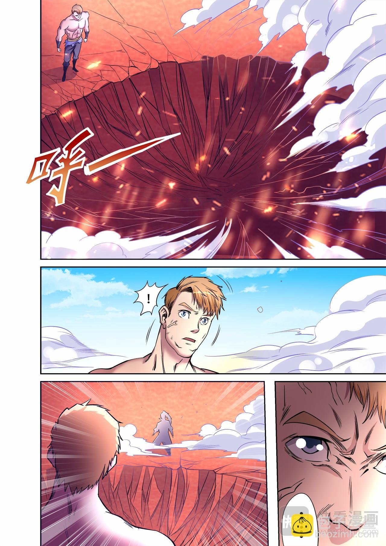 第43话 送你上天