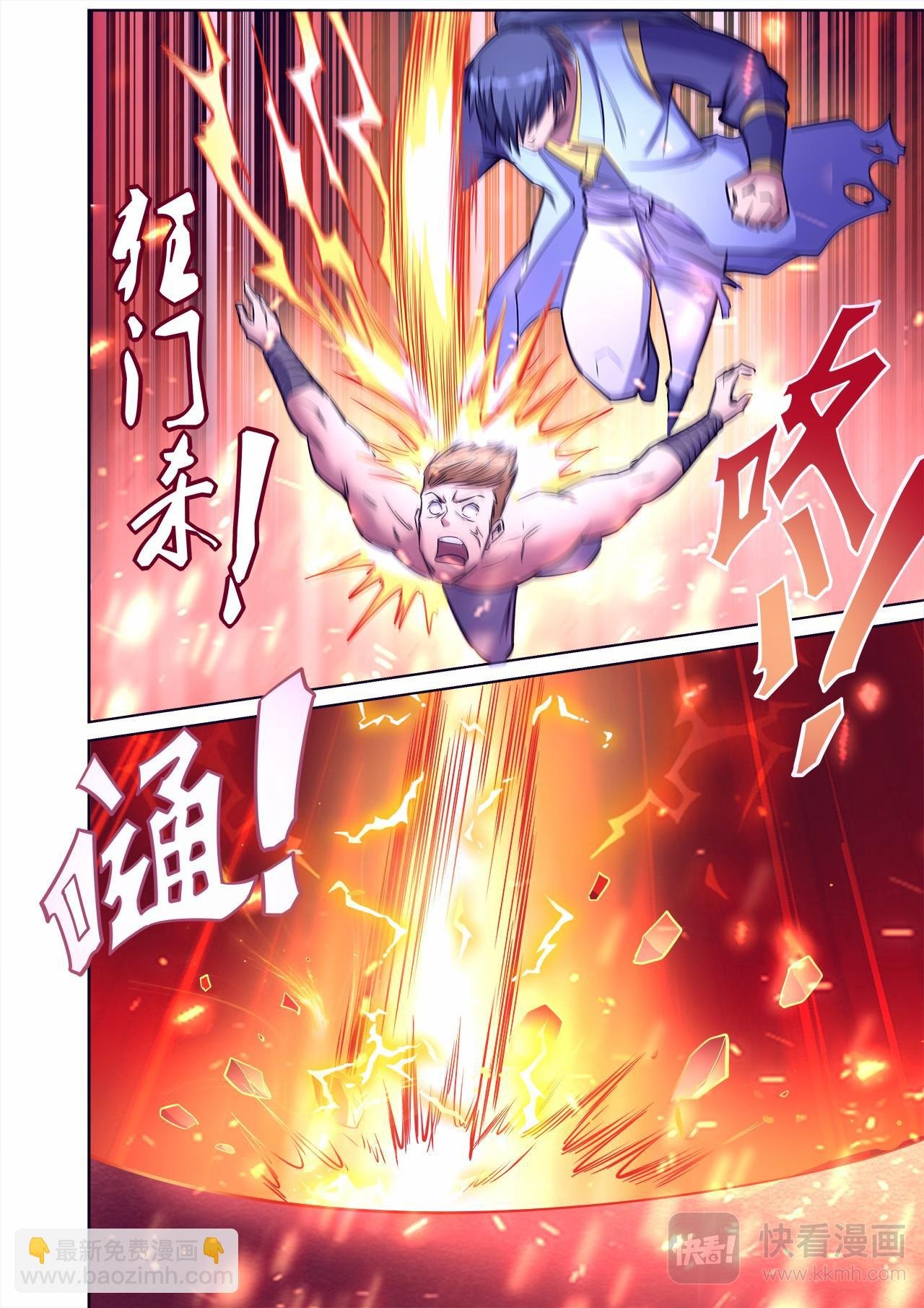 第44话 胜利之吻
