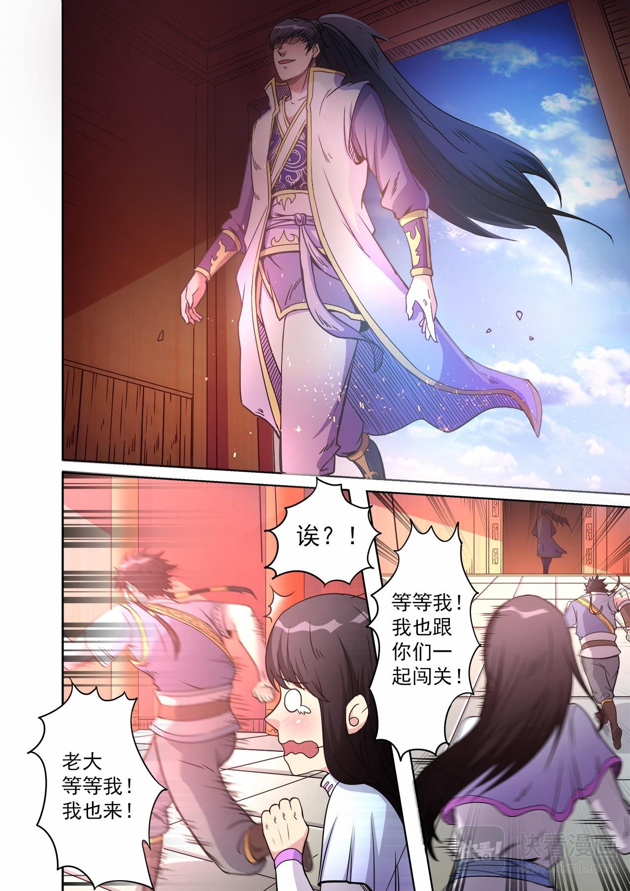 第48话 连续闯关
