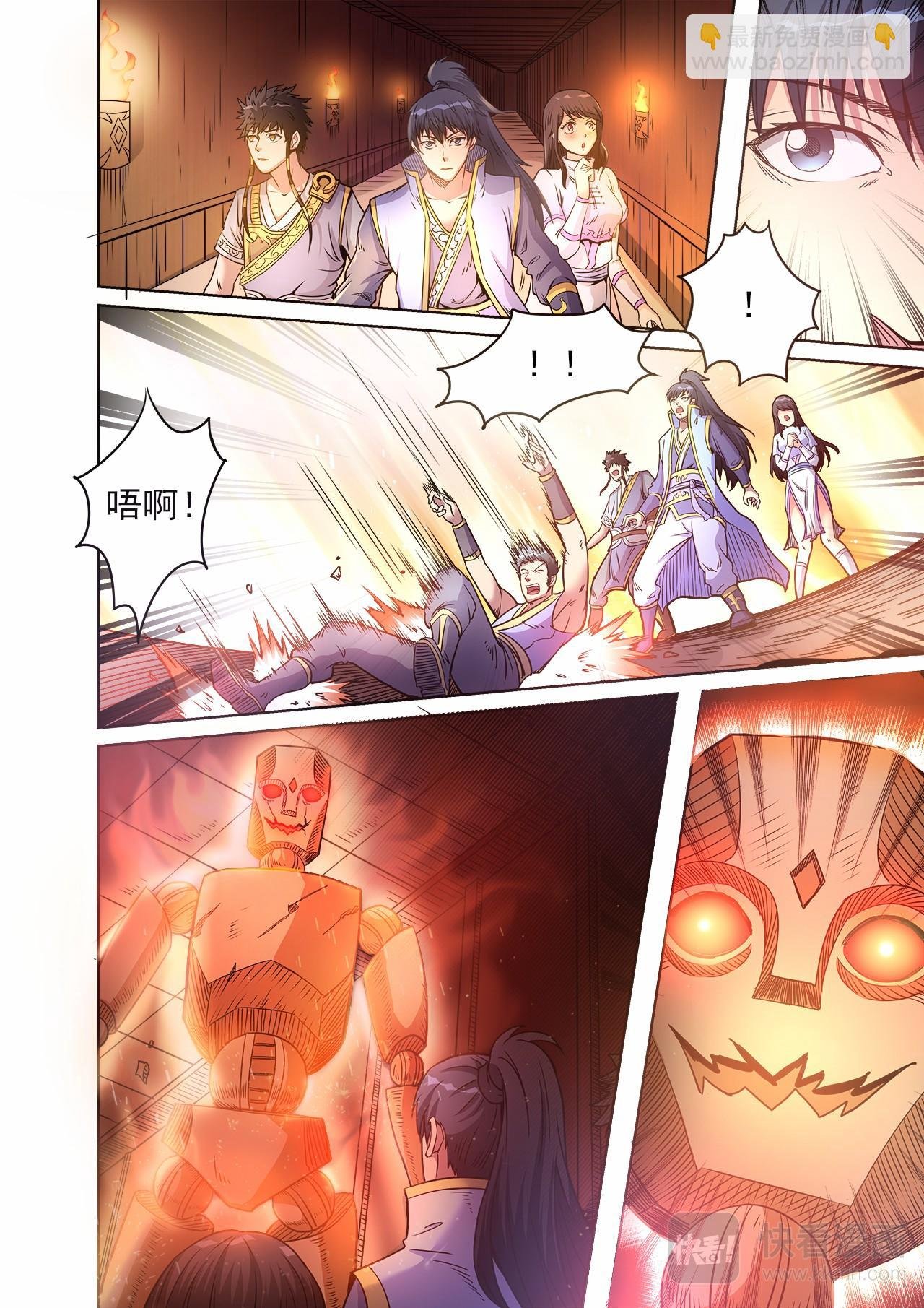 第48话 连续闯关