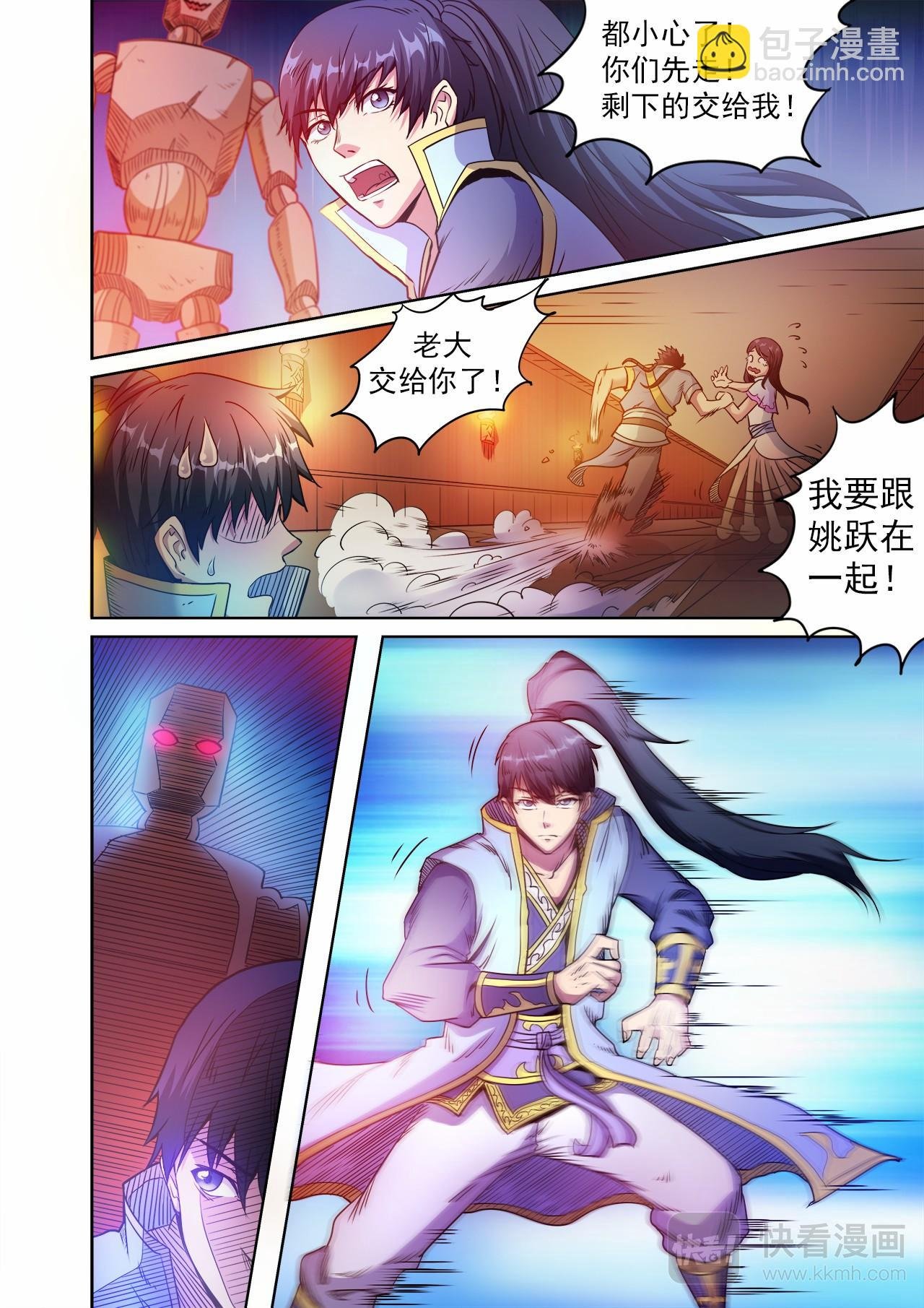 第48话 连续闯关