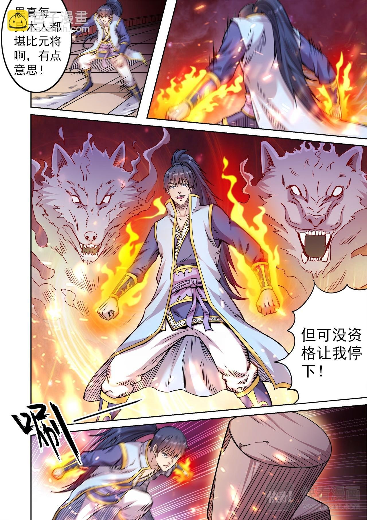 第48话 连续闯关