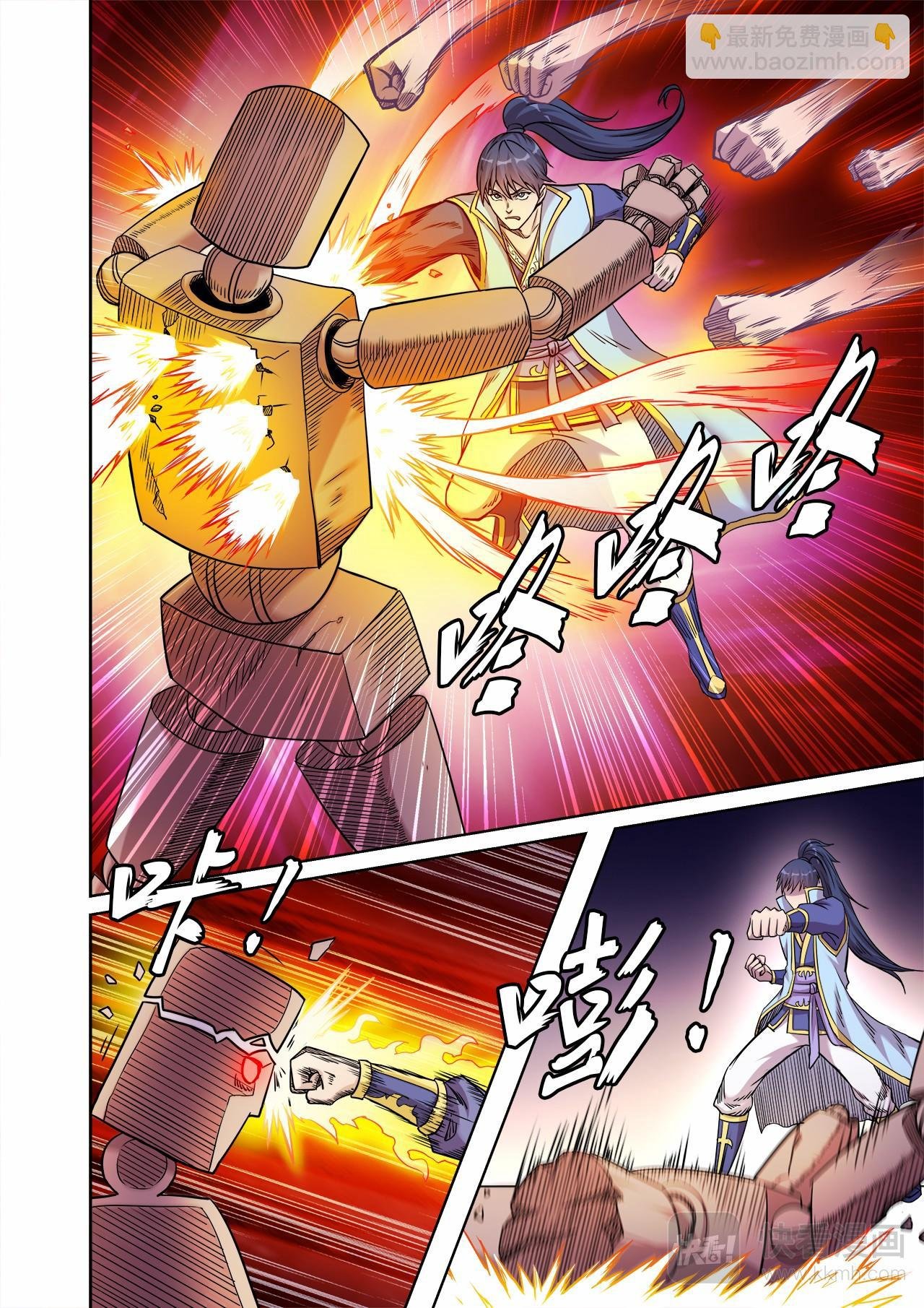 第48话 连续闯关
