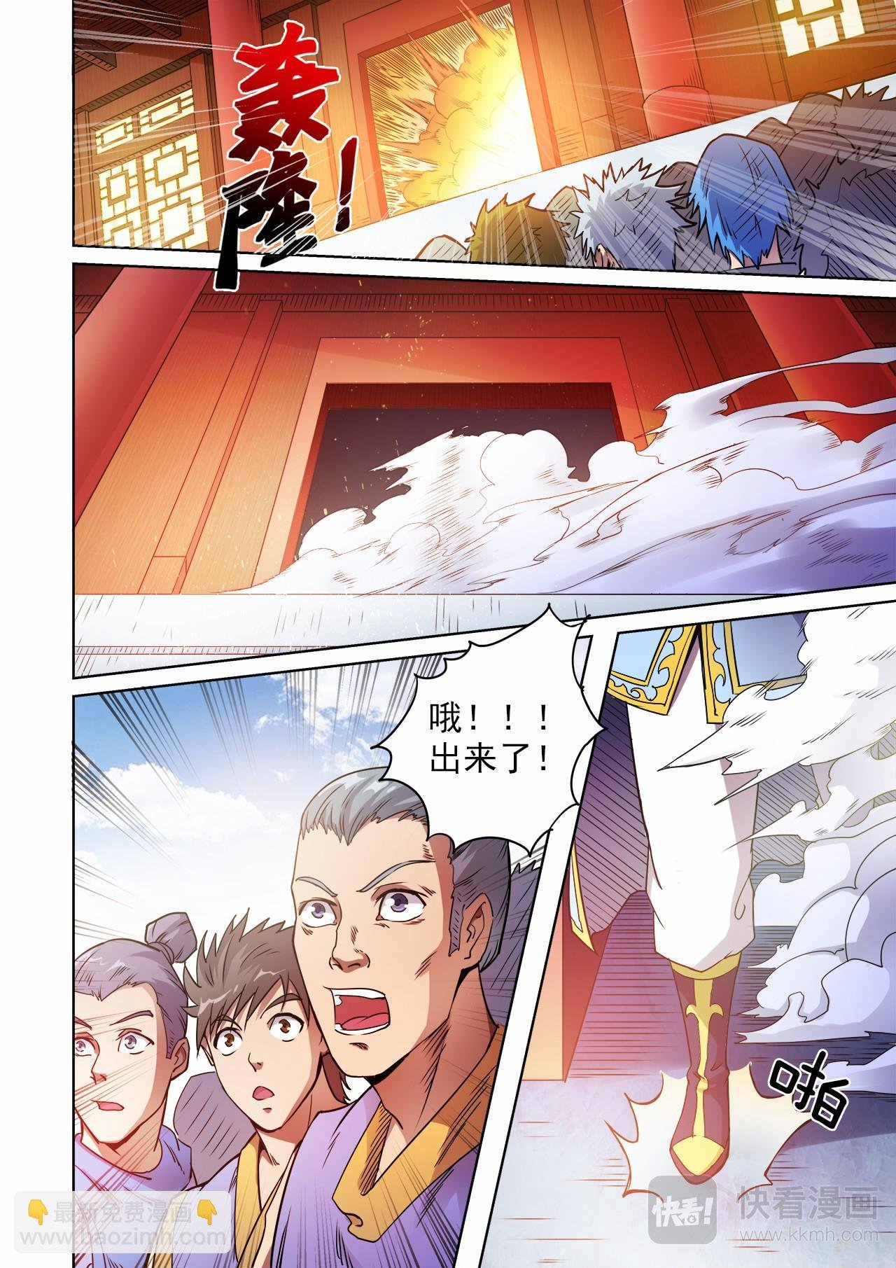第48话 连续闯关