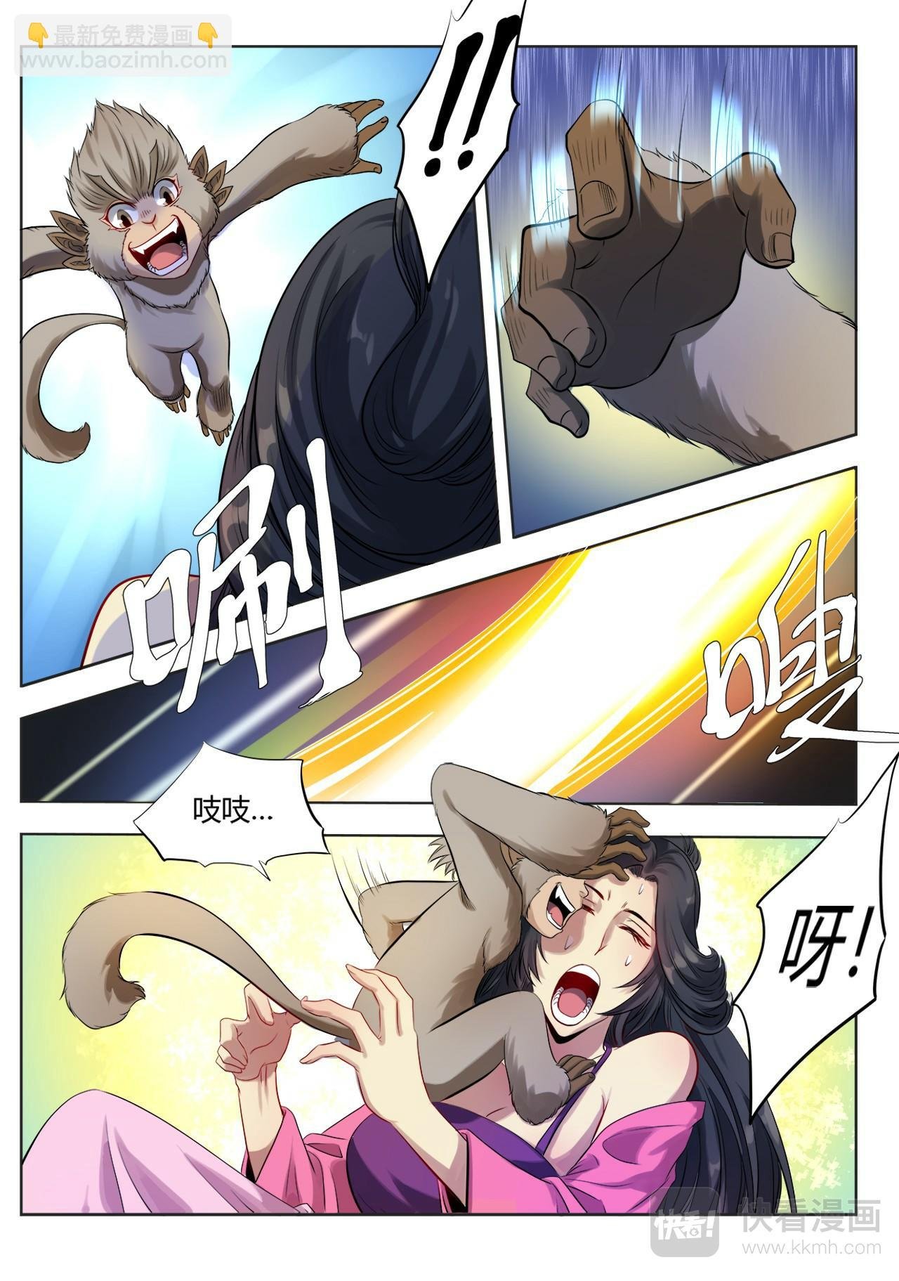 第5话 城门风波（上）
