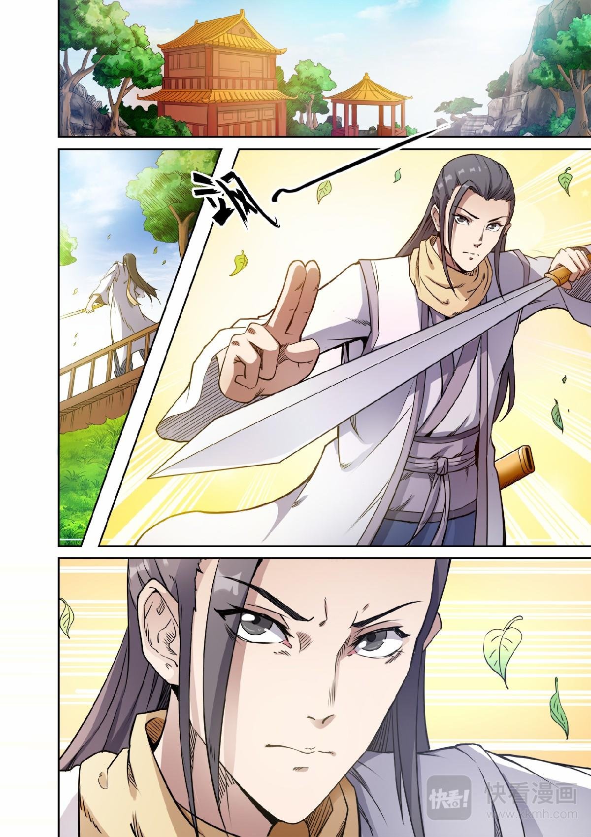 第50话 三皇子紫临天