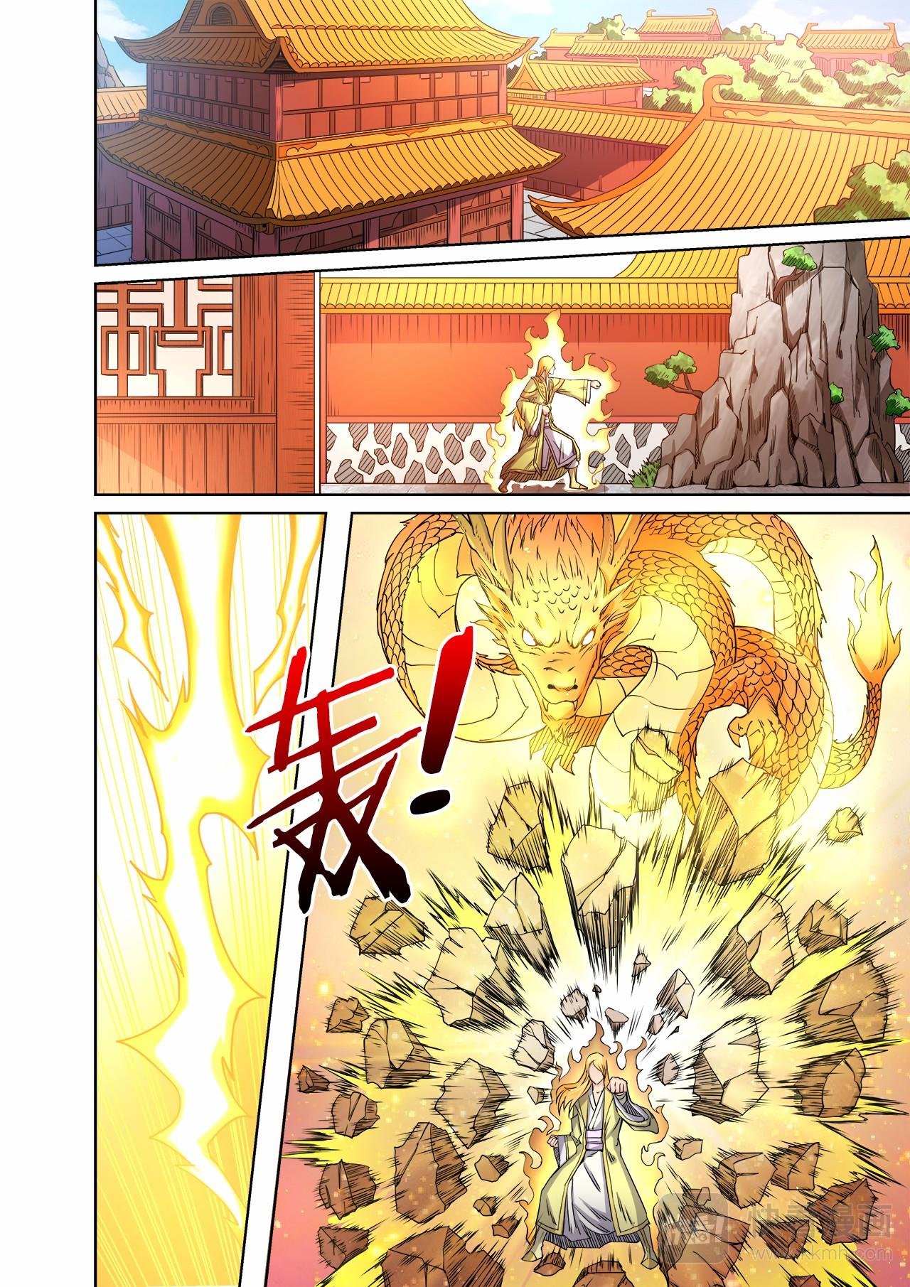第51话 兄弟有难