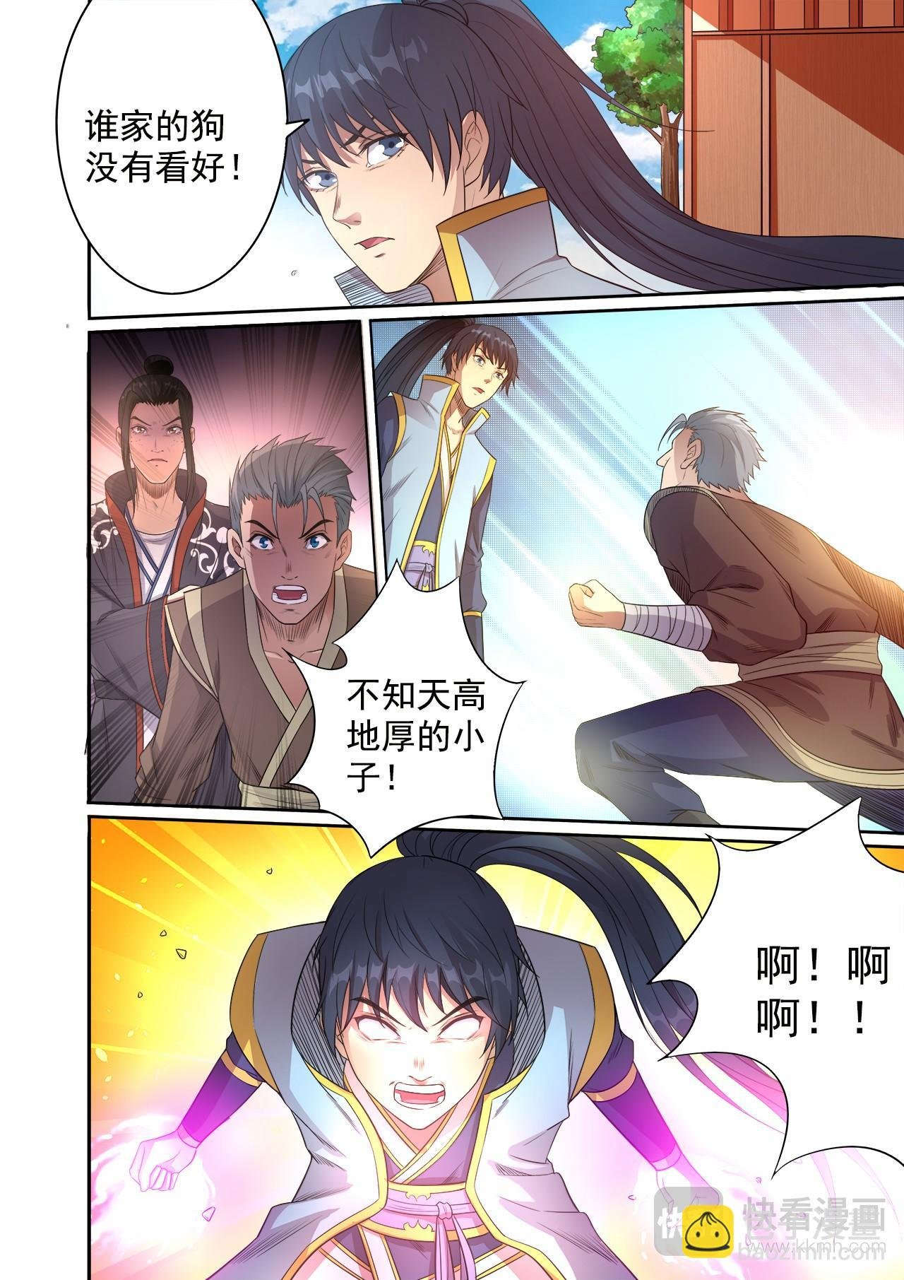 第52话 刀山火海救基友
