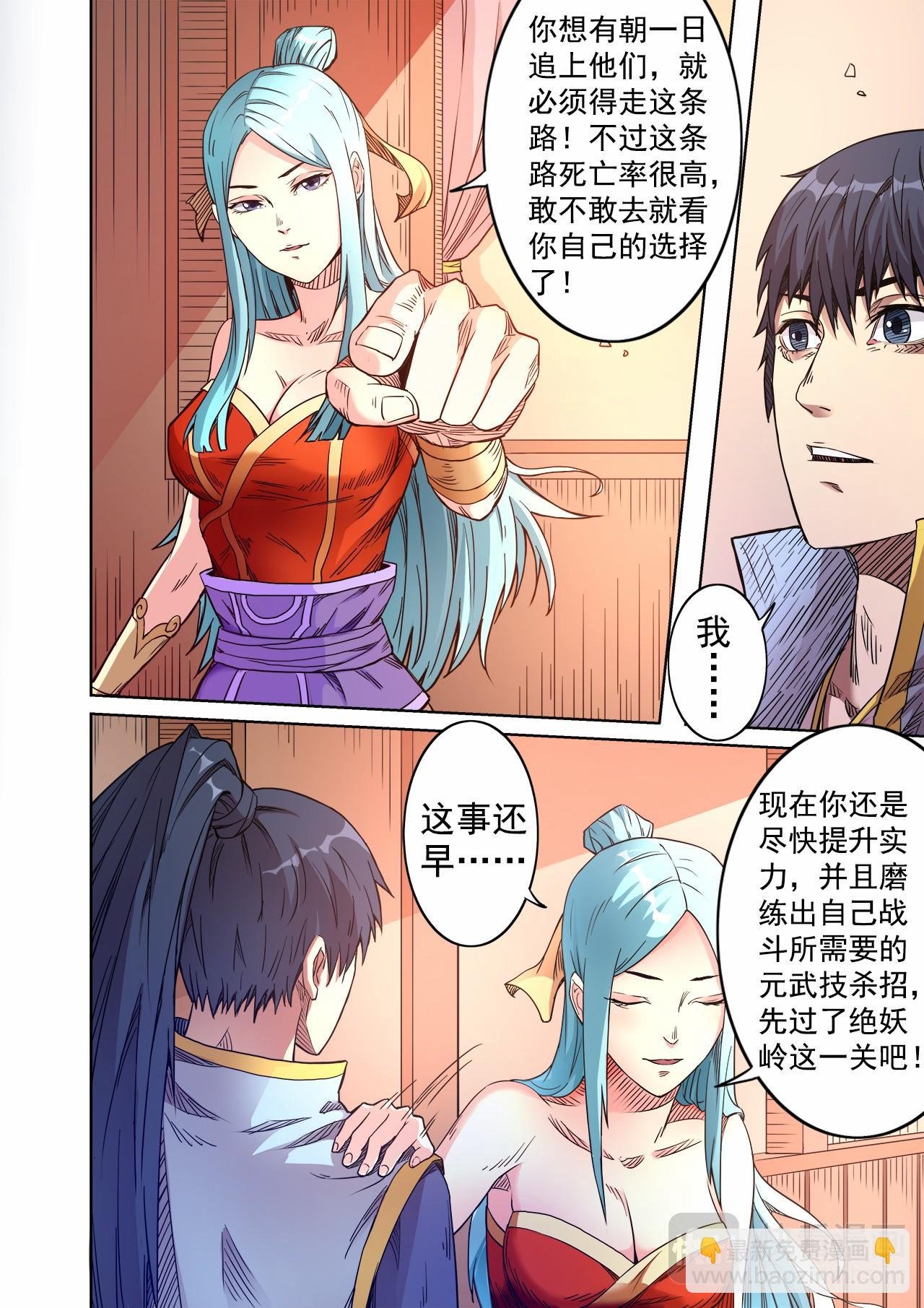 第55话 天价怪石