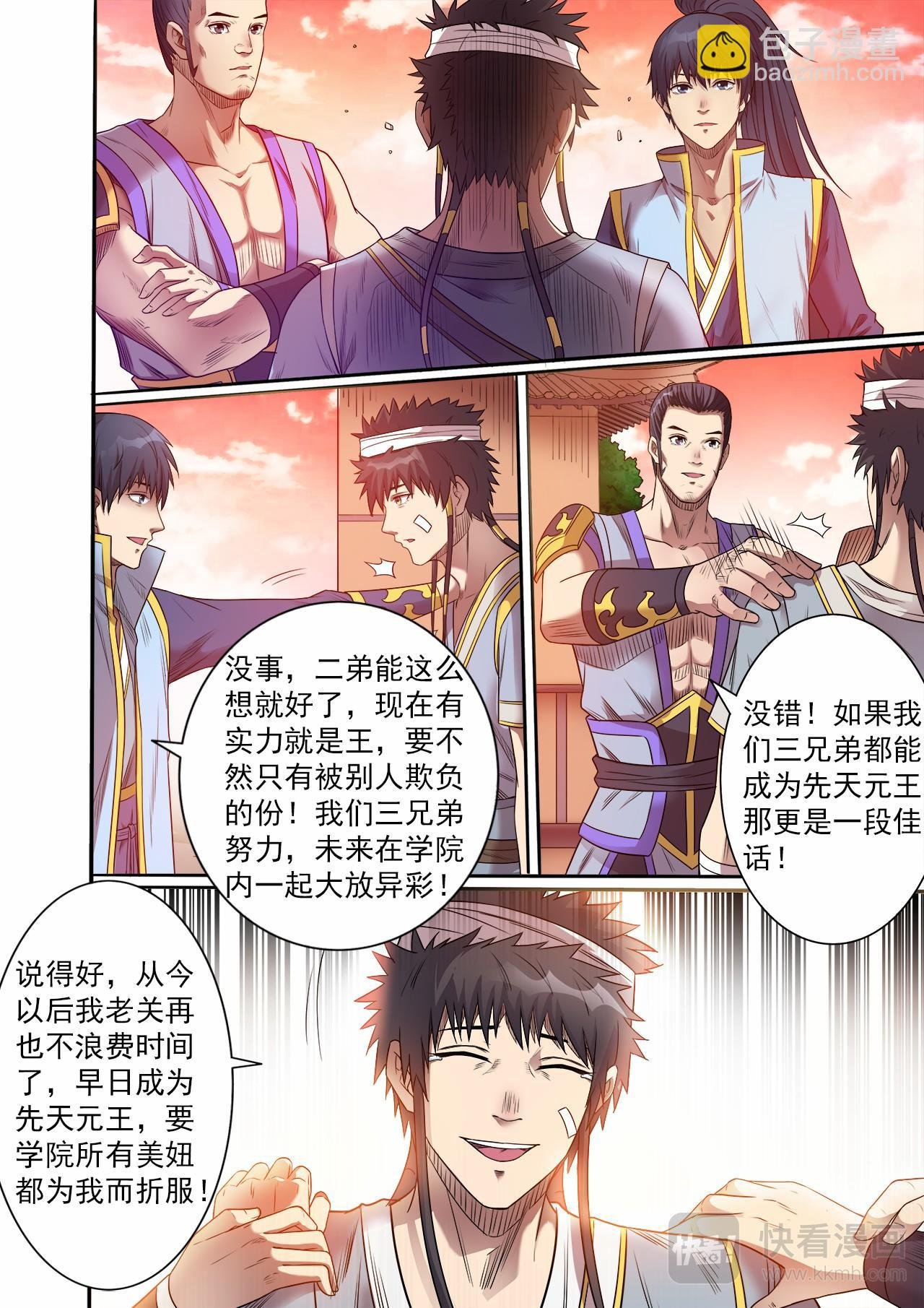 第57话 灵石出窍