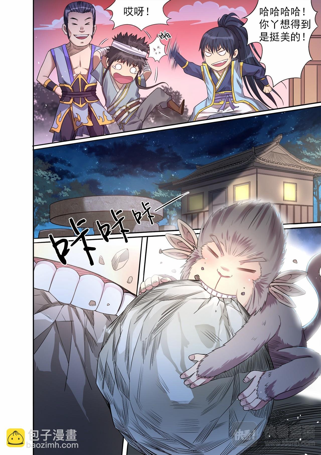 第57话 灵石出窍