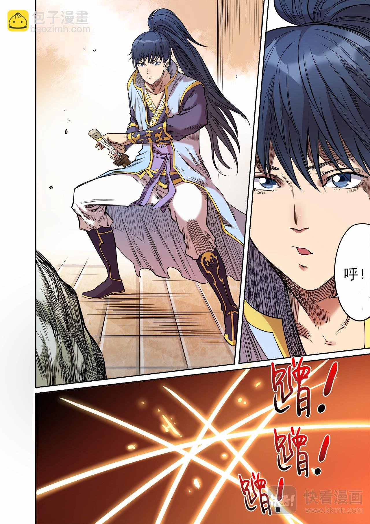 第57话 灵石出窍